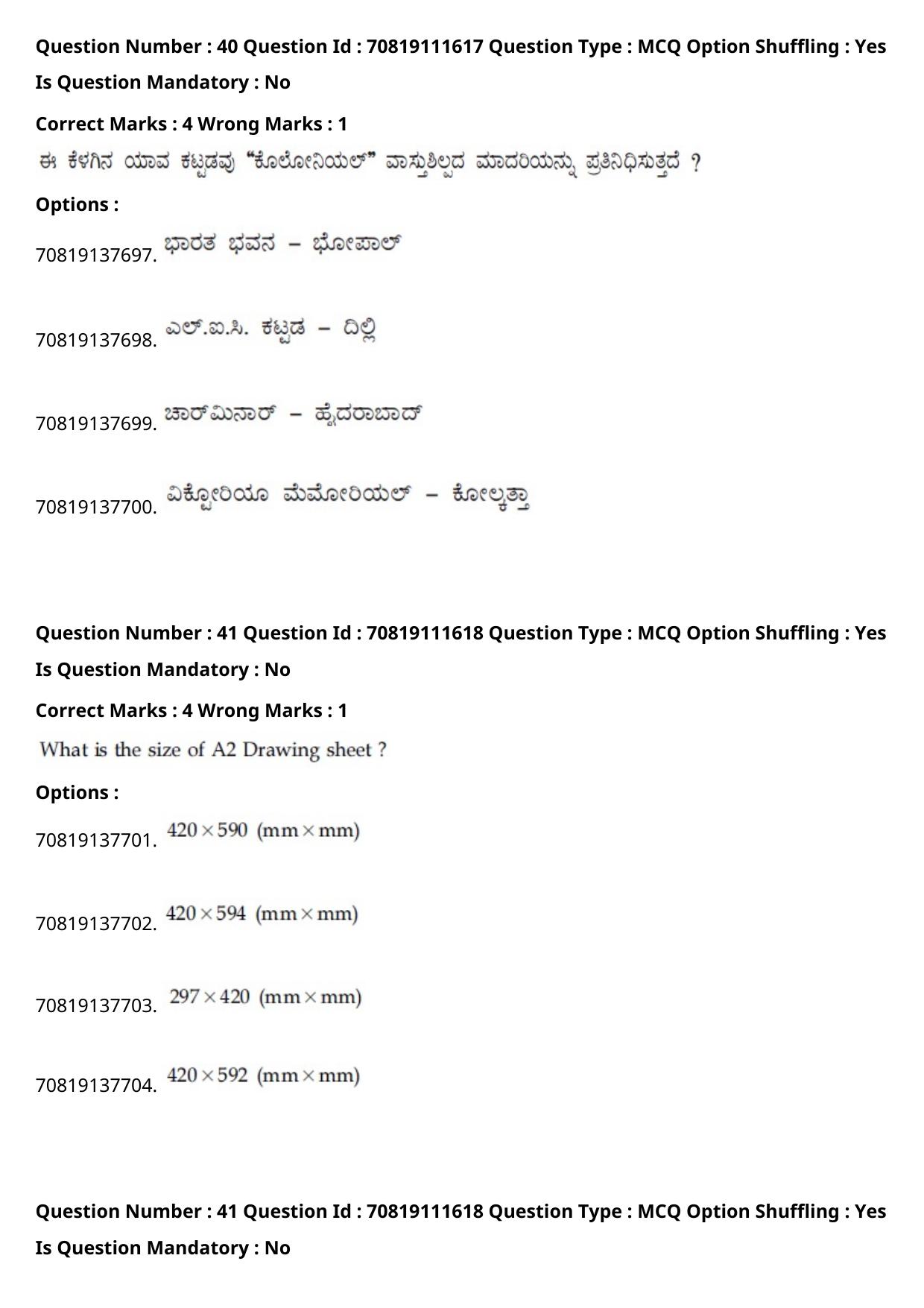JEE Mains 2021: B.Arch Kannada	(Shift 2) 23-02-2021 Question Paper - Page 46