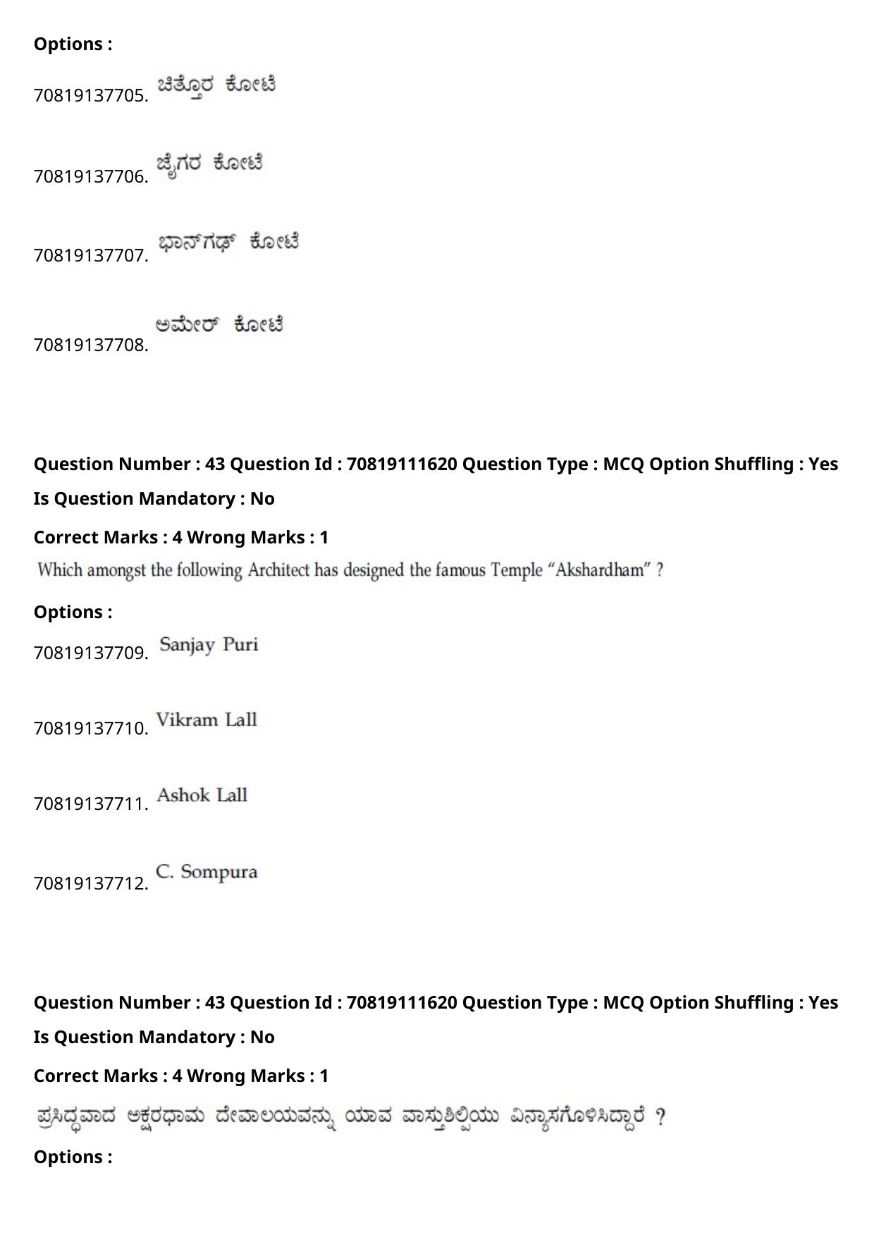 JEE Mains 2021: B.Arch Kannada	(Shift 2) 23-02-2021 Question Paper - Page 48