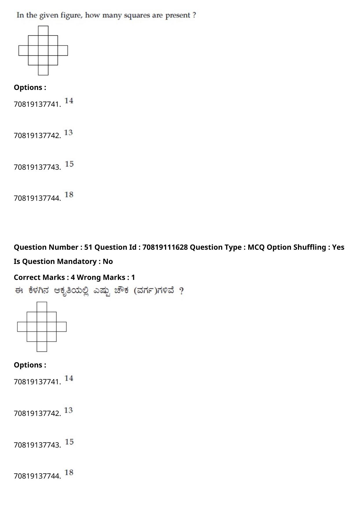 JEE Mains 2021: B.Arch Kannada	(Shift 2) 23-02-2021 Question Paper - Page 56