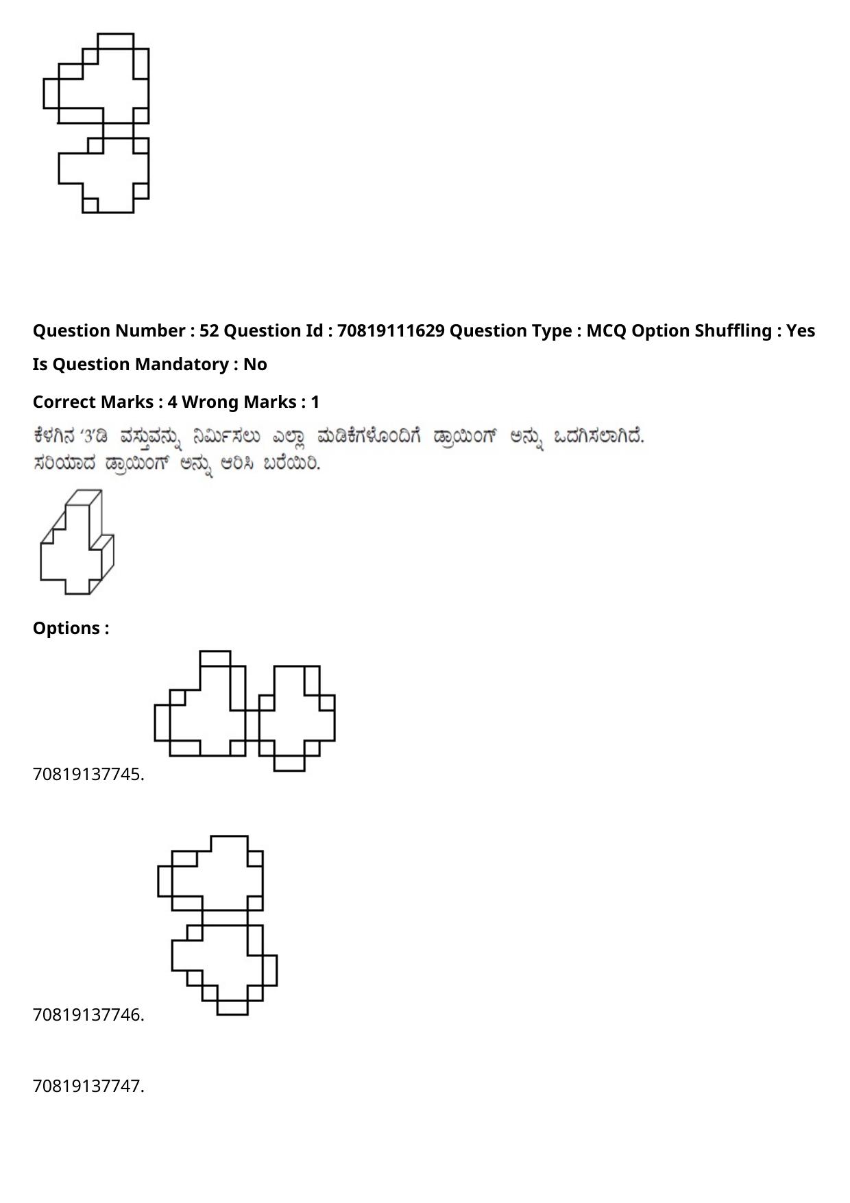 JEE Mains 2021: B.Arch Kannada	(Shift 2) 23-02-2021 Question Paper - Page 58