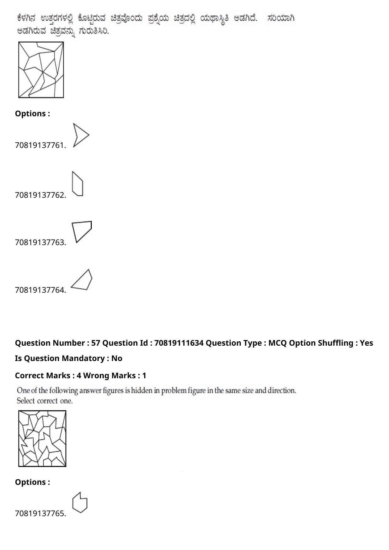 JEE Mains 2021: B.Arch Kannada	(Shift 2) 23-02-2021 Question Paper - Page 66