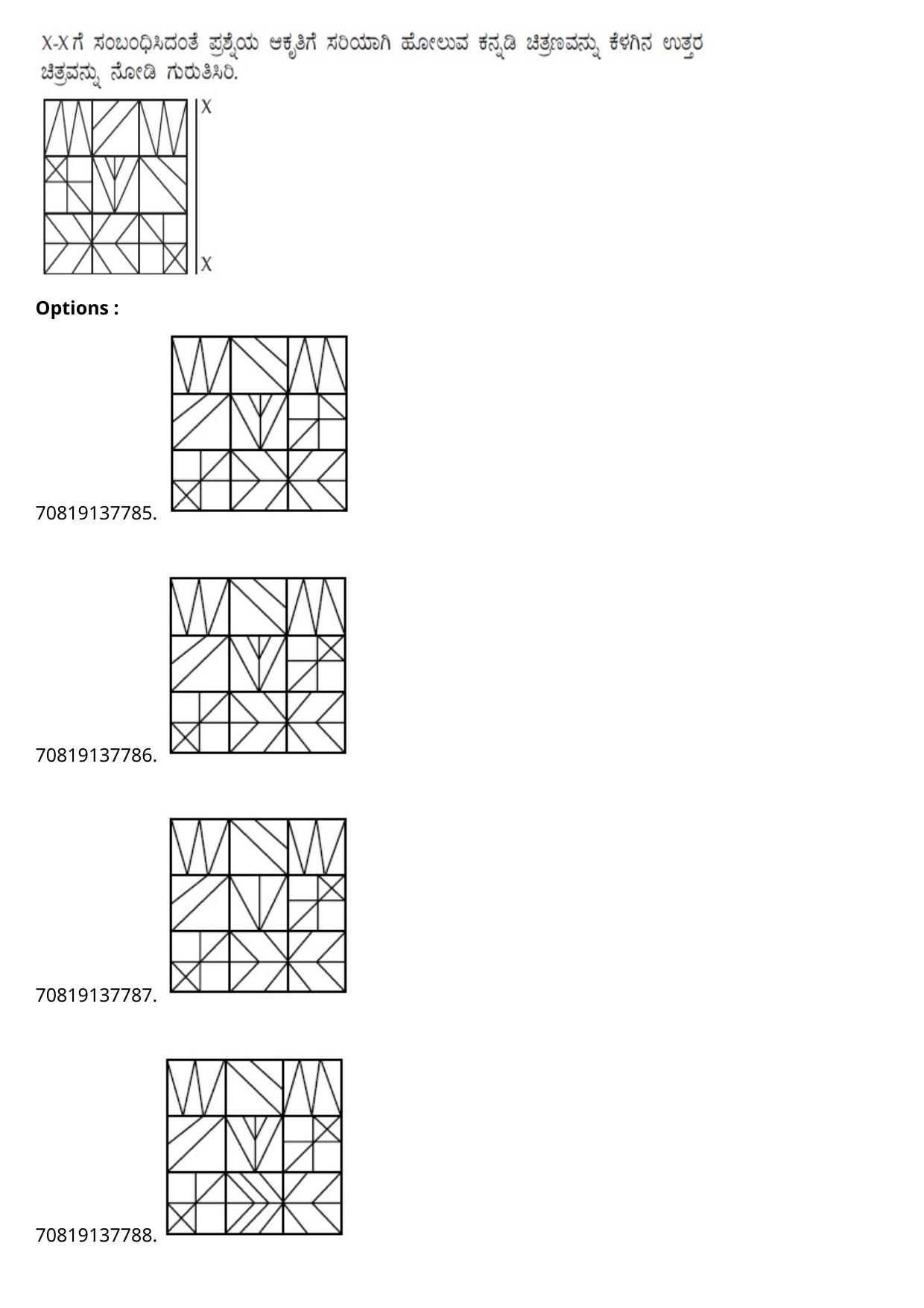 JEE Mains 2021: B.Arch Kannada	(Shift 2) 23-02-2021 Question Paper - Page 77