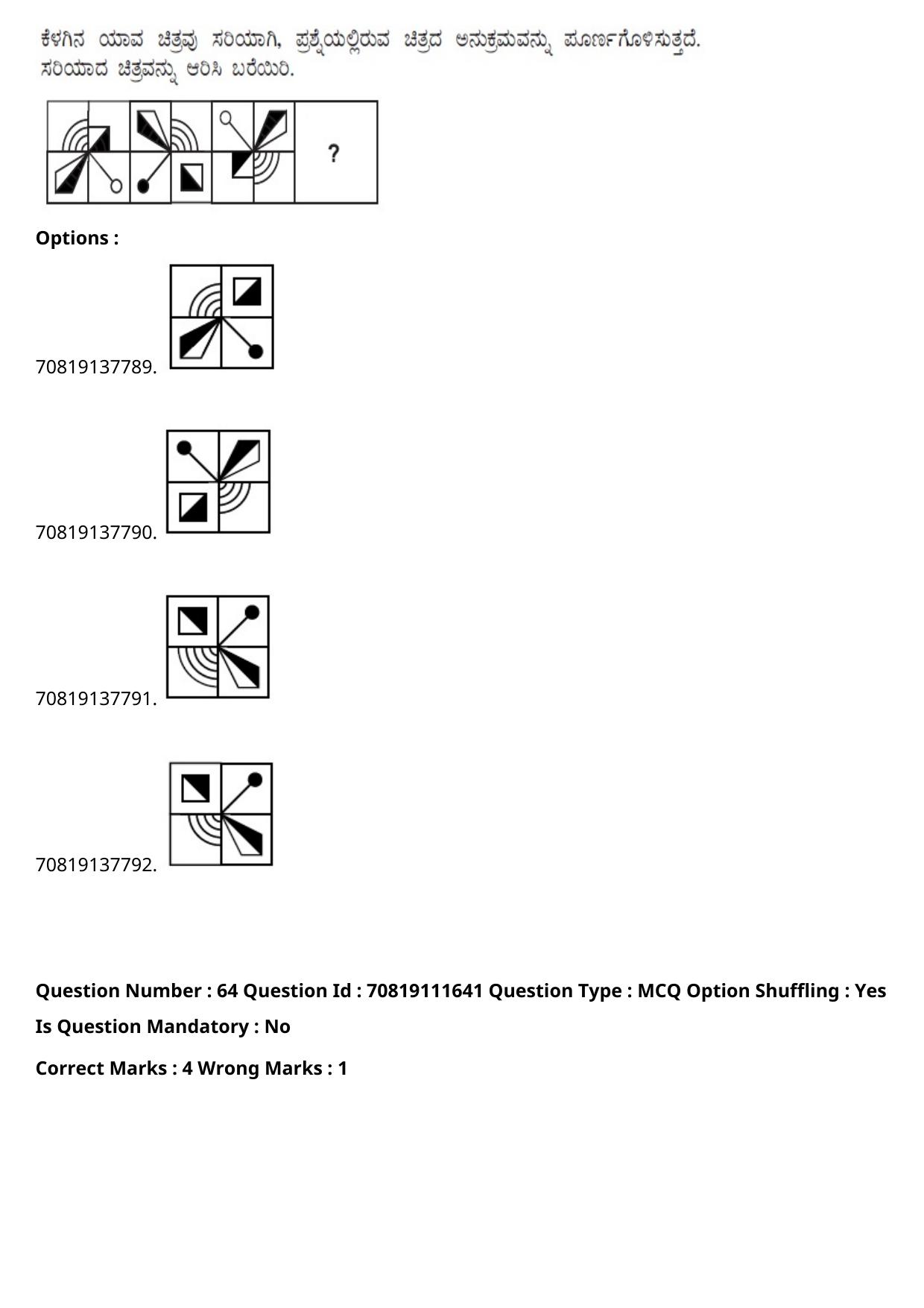 JEE Mains 2021: B.Arch Kannada	(Shift 2) 23-02-2021 Question Paper - Page 79