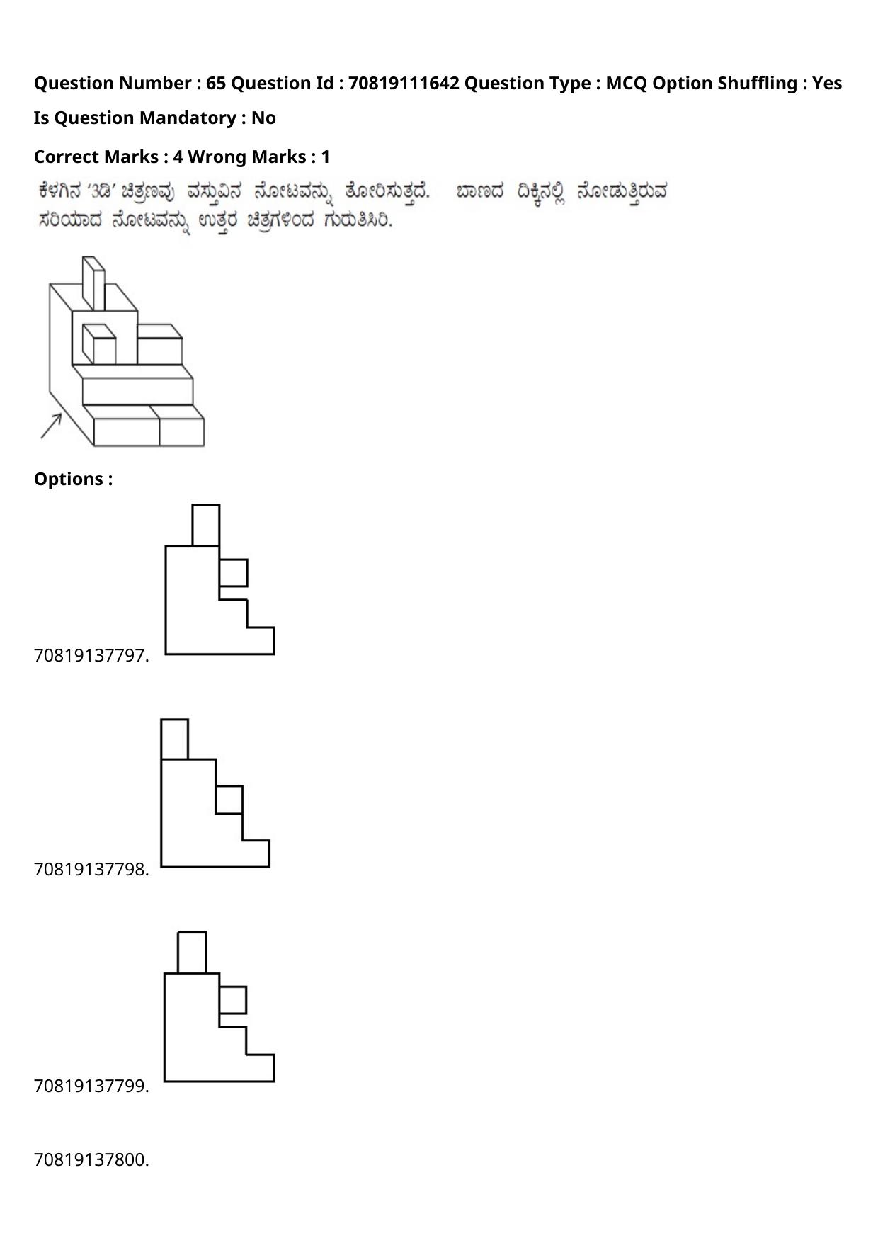 JEE Mains 2021: B.Arch Kannada	(Shift 2) 23-02-2021 Question Paper - Page 83
