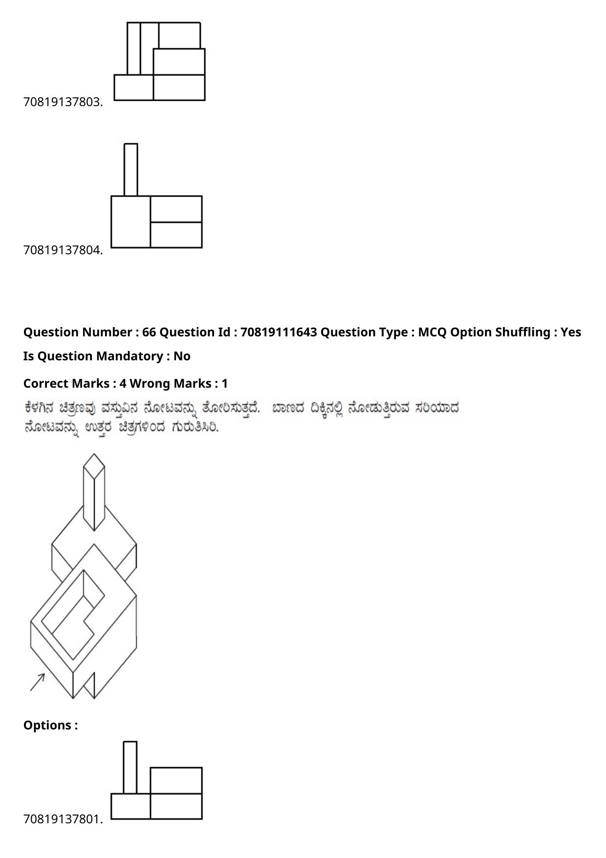 JEE Mains 2021: B.Arch Kannada	(Shift 2) 23-02-2021 Question Paper - Page 85