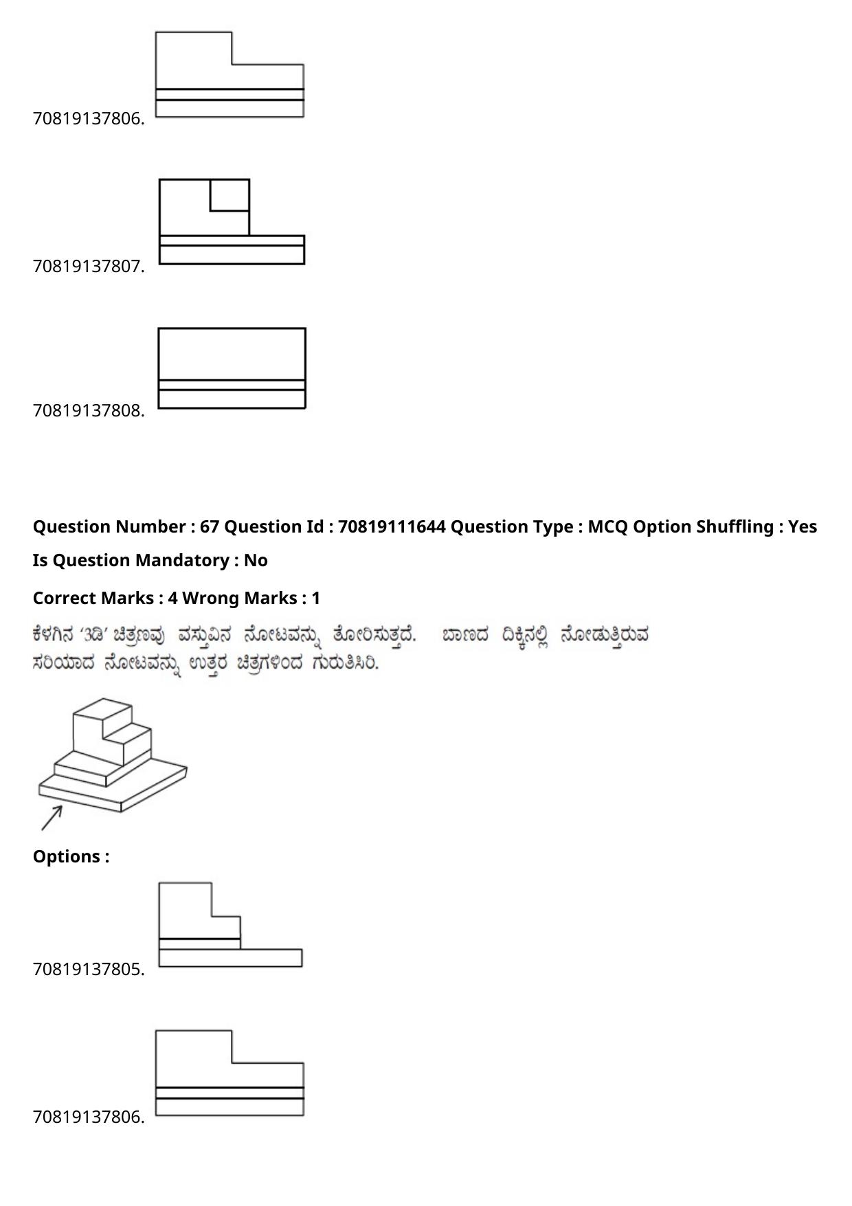 JEE Mains 2021: B.Arch Kannada	(Shift 2) 23-02-2021 Question Paper - Page 87