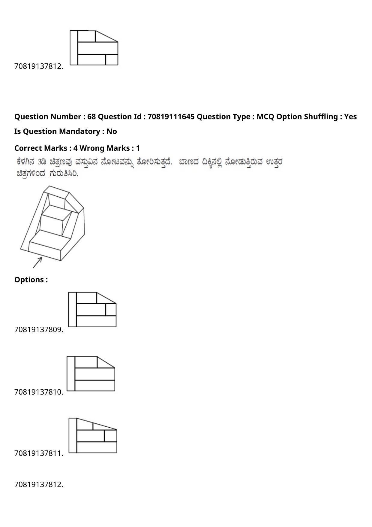 JEE Mains 2021: B.Arch Kannada	(Shift 2) 23-02-2021 Question Paper - Page 89