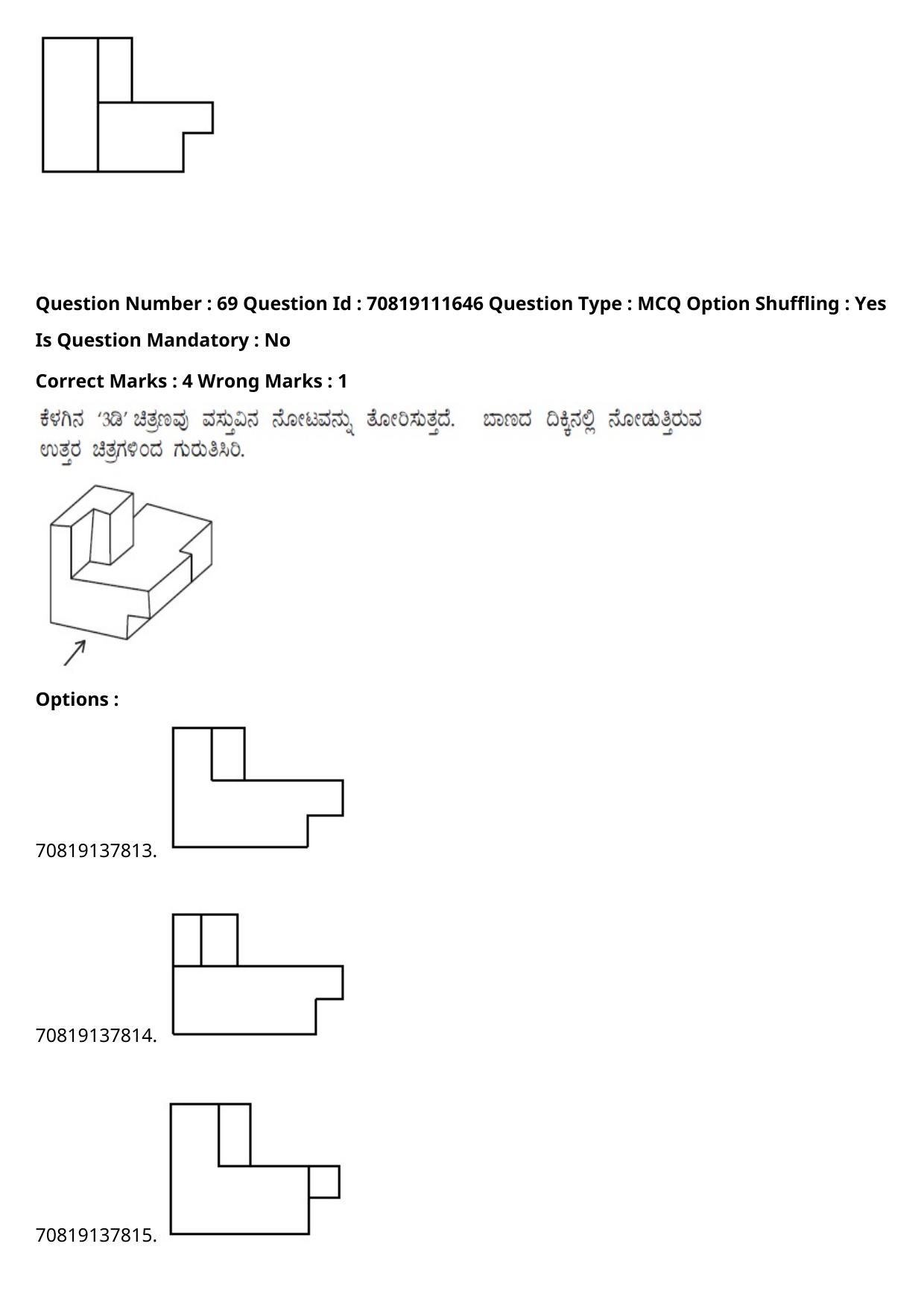 JEE Mains 2021: B.Arch Kannada	(Shift 2) 23-02-2021 Question Paper - Page 91