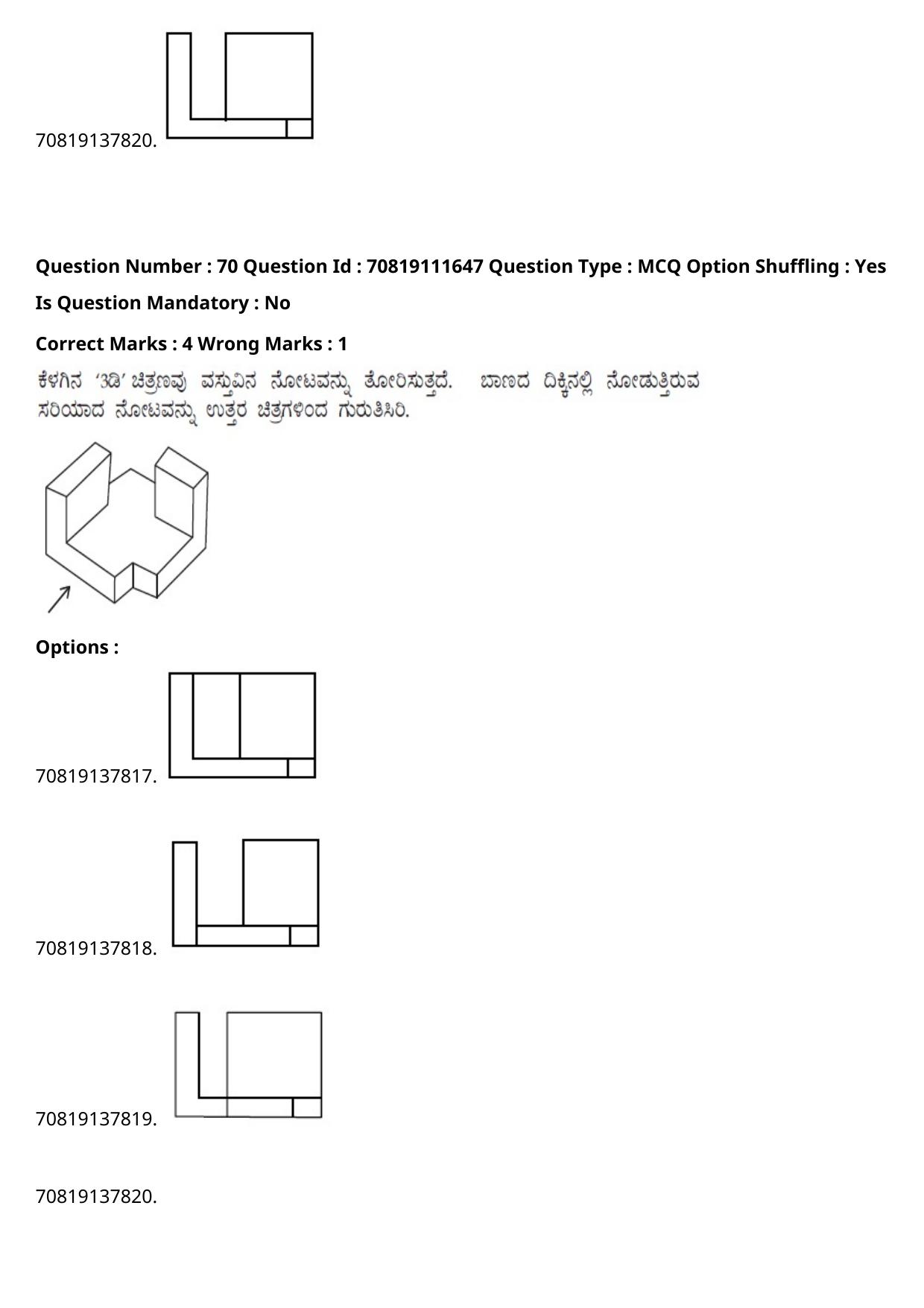 JEE Mains 2021: B.Arch Kannada	(Shift 2) 23-02-2021 Question Paper - Page 93
