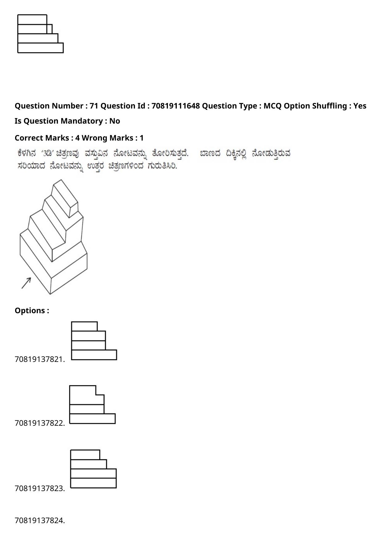 JEE Mains 2021: B.Arch Kannada	(Shift 2) 23-02-2021 Question Paper - Page 95