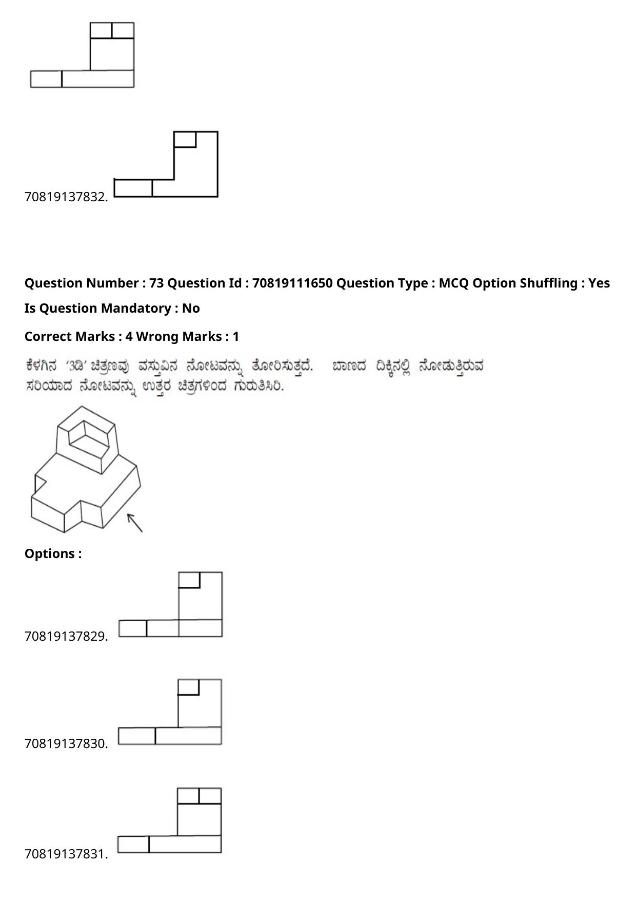 JEE Mains 2021: B.Arch Kannada	(Shift 2) 23-02-2021 Question Paper - Page 99