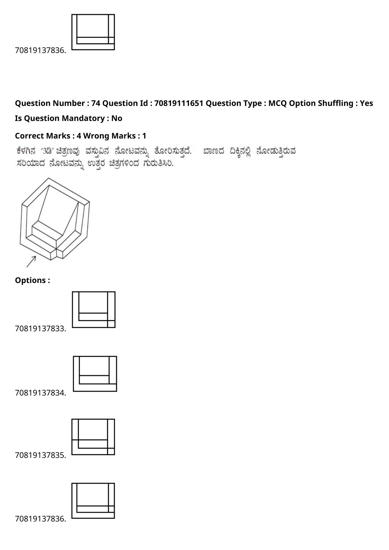 JEE Mains 2021: B.Arch Kannada	(Shift 2) 23-02-2021 Question Paper - Page 101