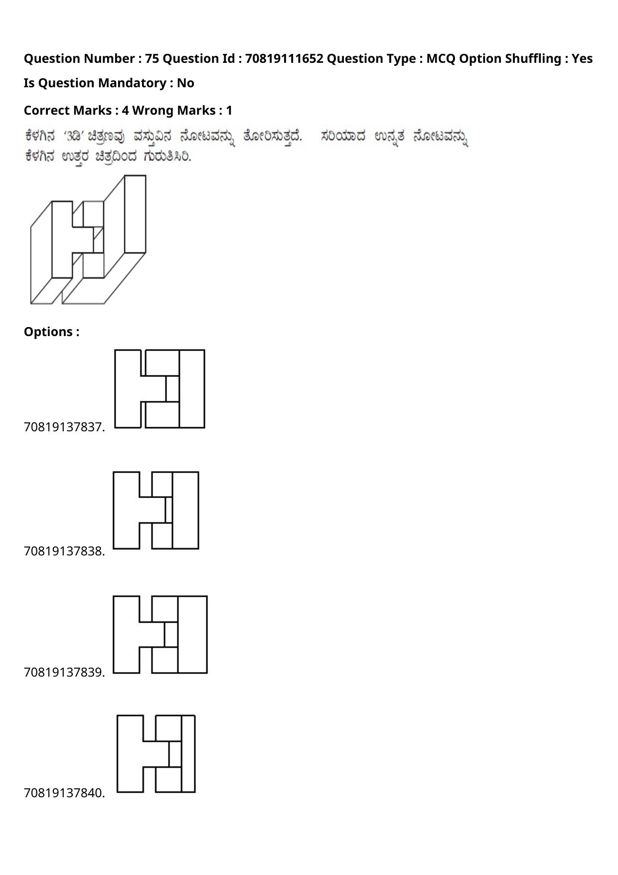 JEE Mains 2021: B.Arch Kannada	(Shift 2) 23-02-2021 Question Paper - Page 103