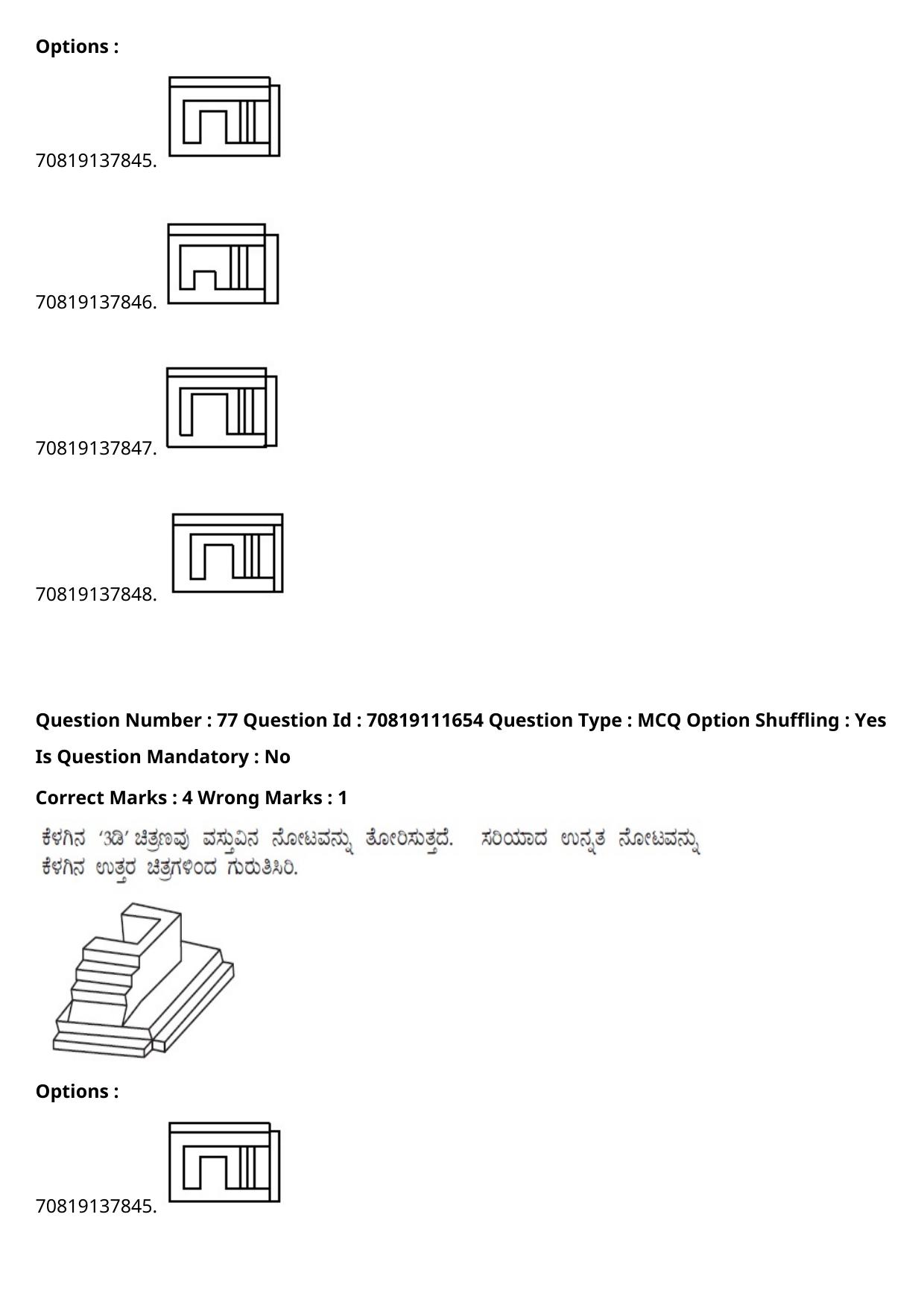 JEE Mains 2021: B.Arch Kannada	(Shift 2) 23-02-2021 Question Paper - Page 106