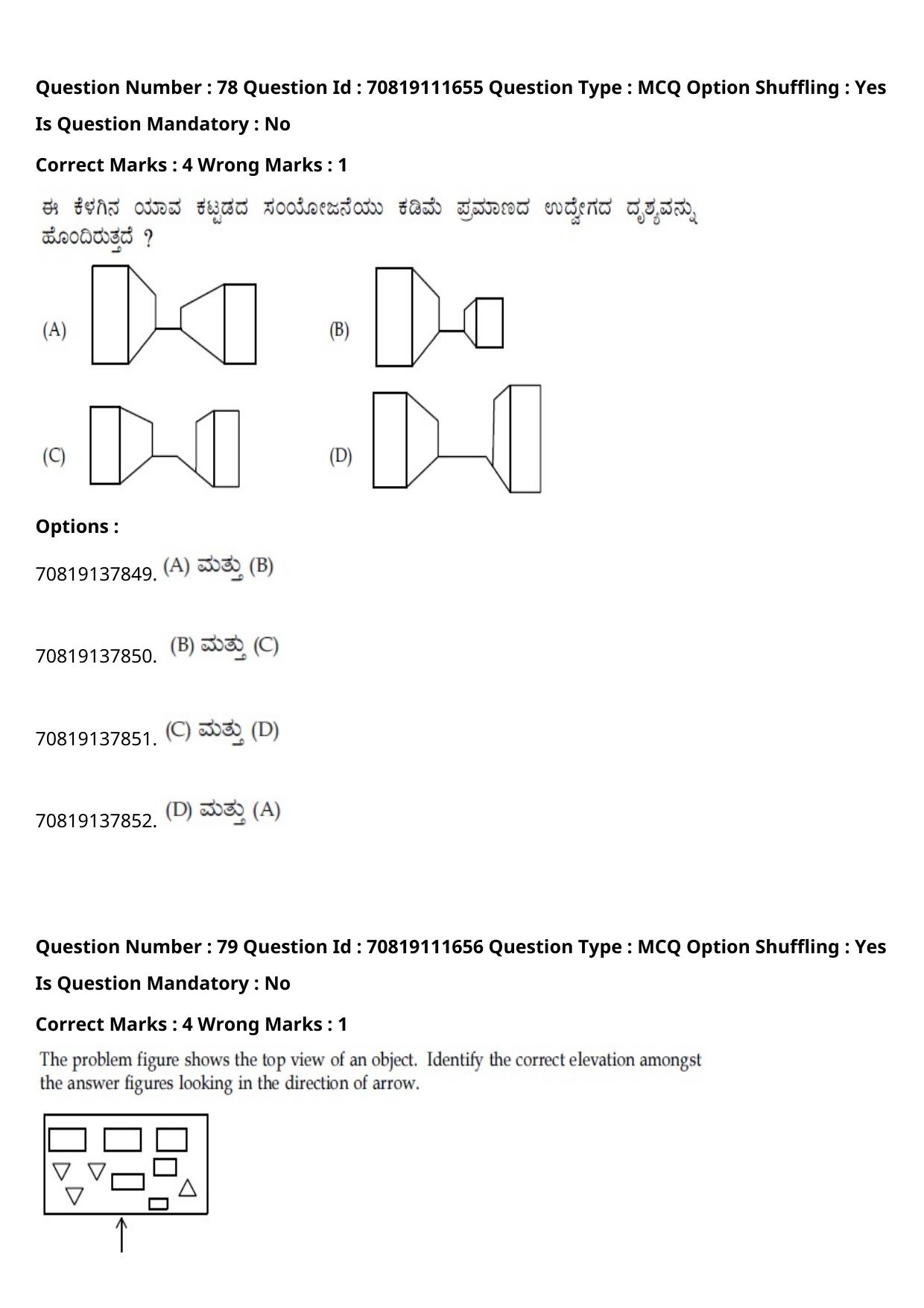 JEE Mains 2021: B.Arch Kannada	(Shift 2) 23-02-2021 Question Paper - Page 108