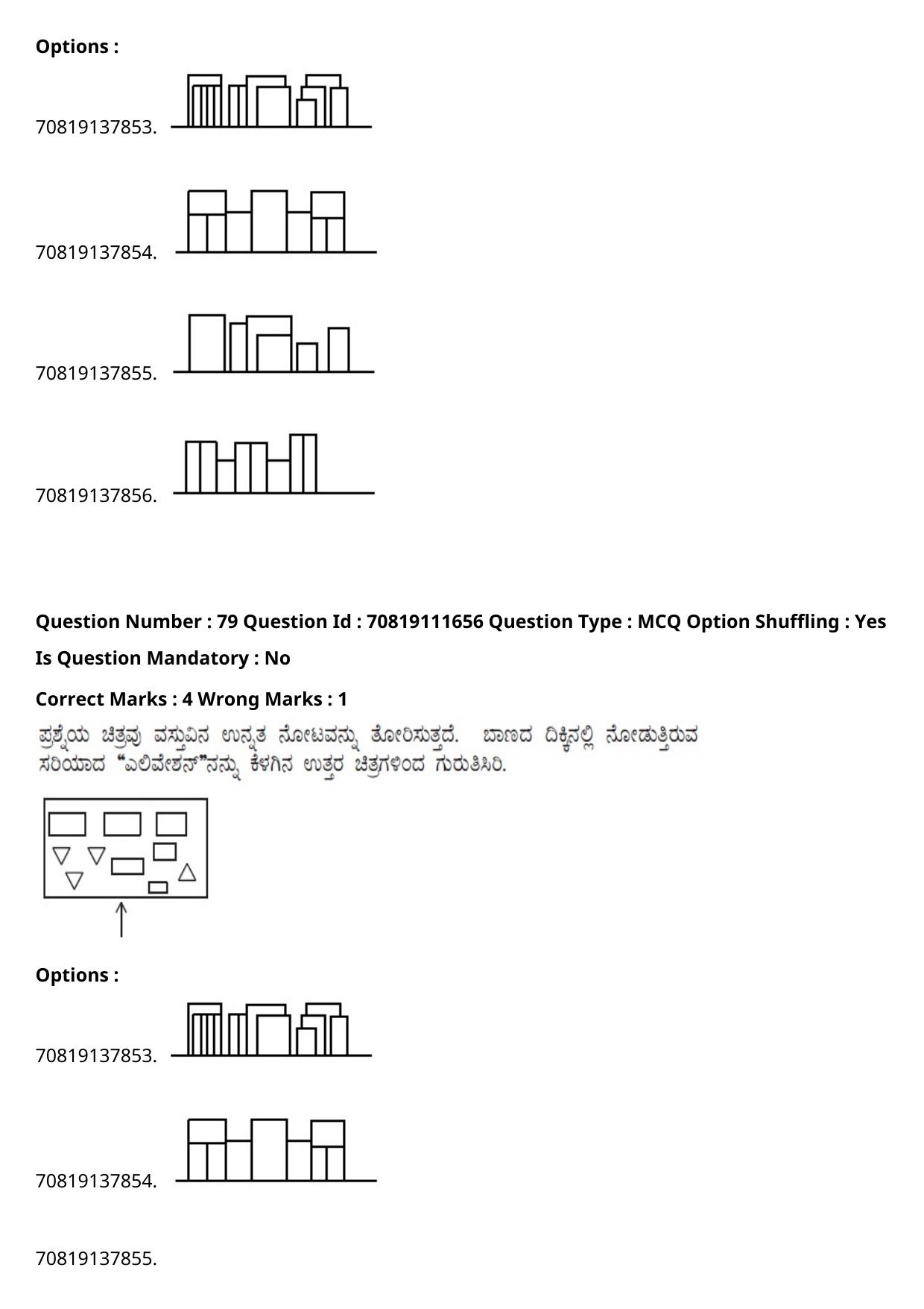 JEE Mains 2021: B.Arch Kannada	(Shift 2) 23-02-2021 Question Paper - Page 109