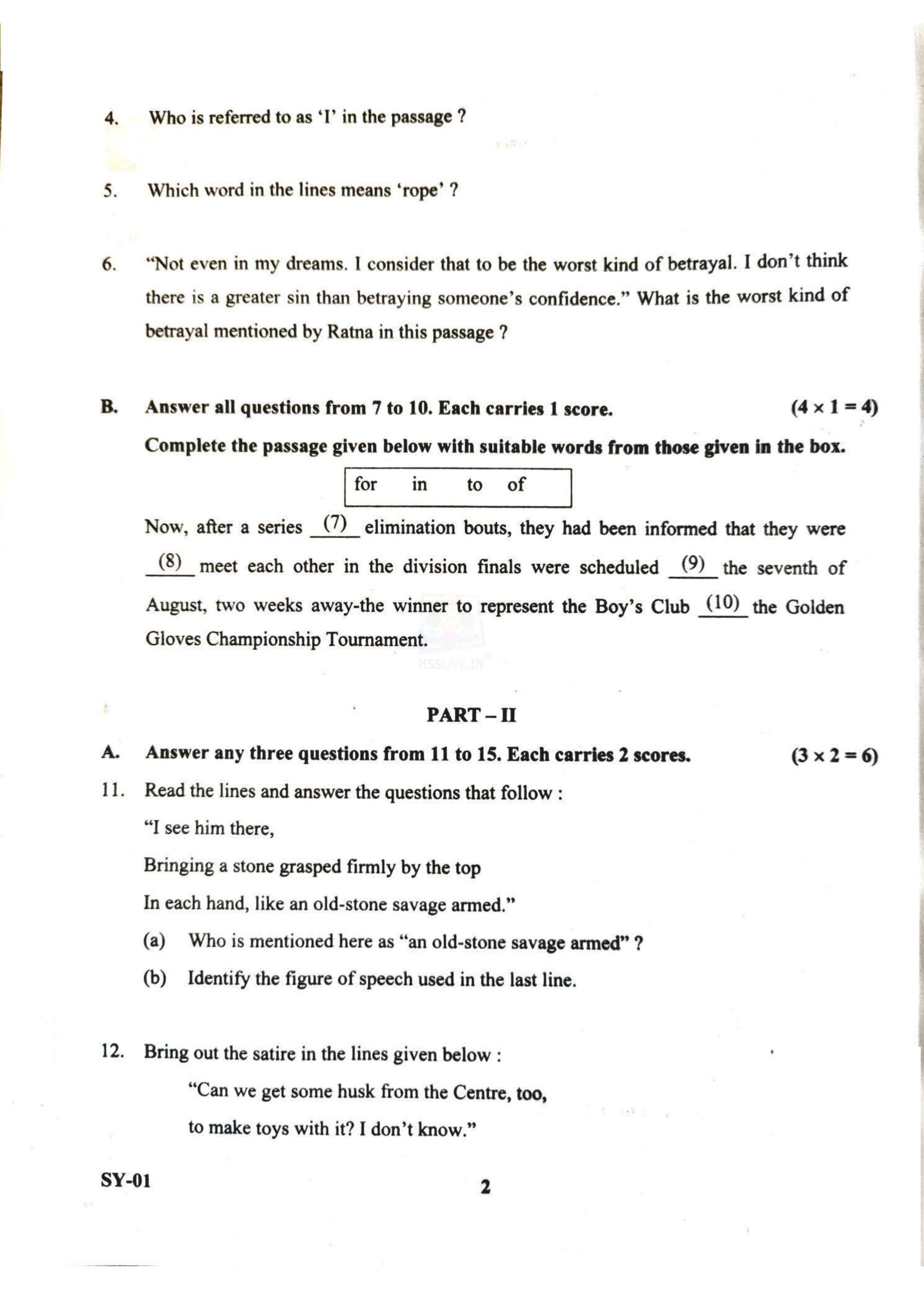 Kerala Plus Two Question Paper 2022 English - Page 2