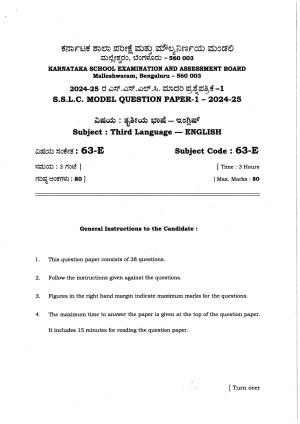 Karnataka SSLC English (Third Language) Set 1 Model Question Paper 2025