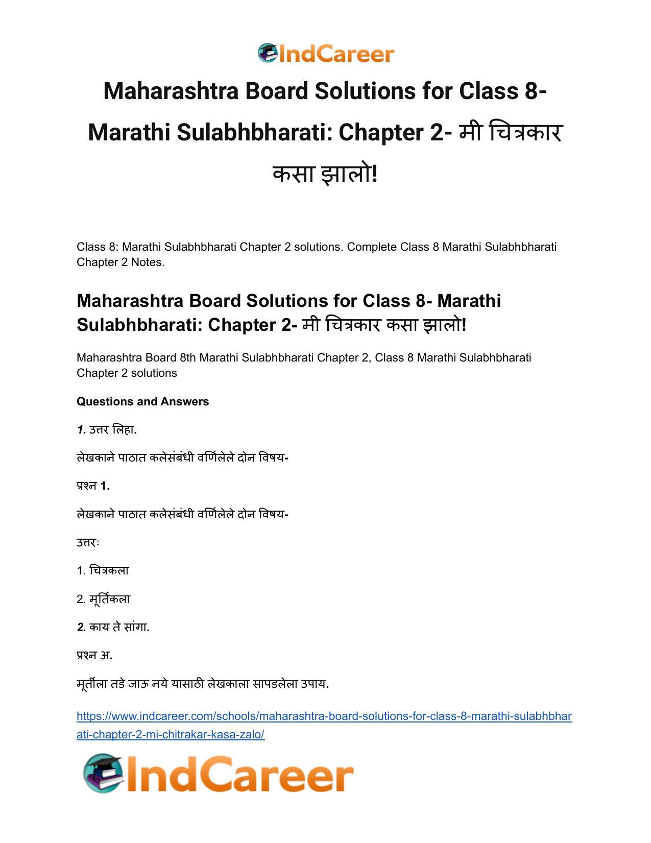 Maharashtra Board Solutions for Class 8- Marathi Sulabhbharati: Chapter 2- मी चित्रकार कसा झालो! - Page 2