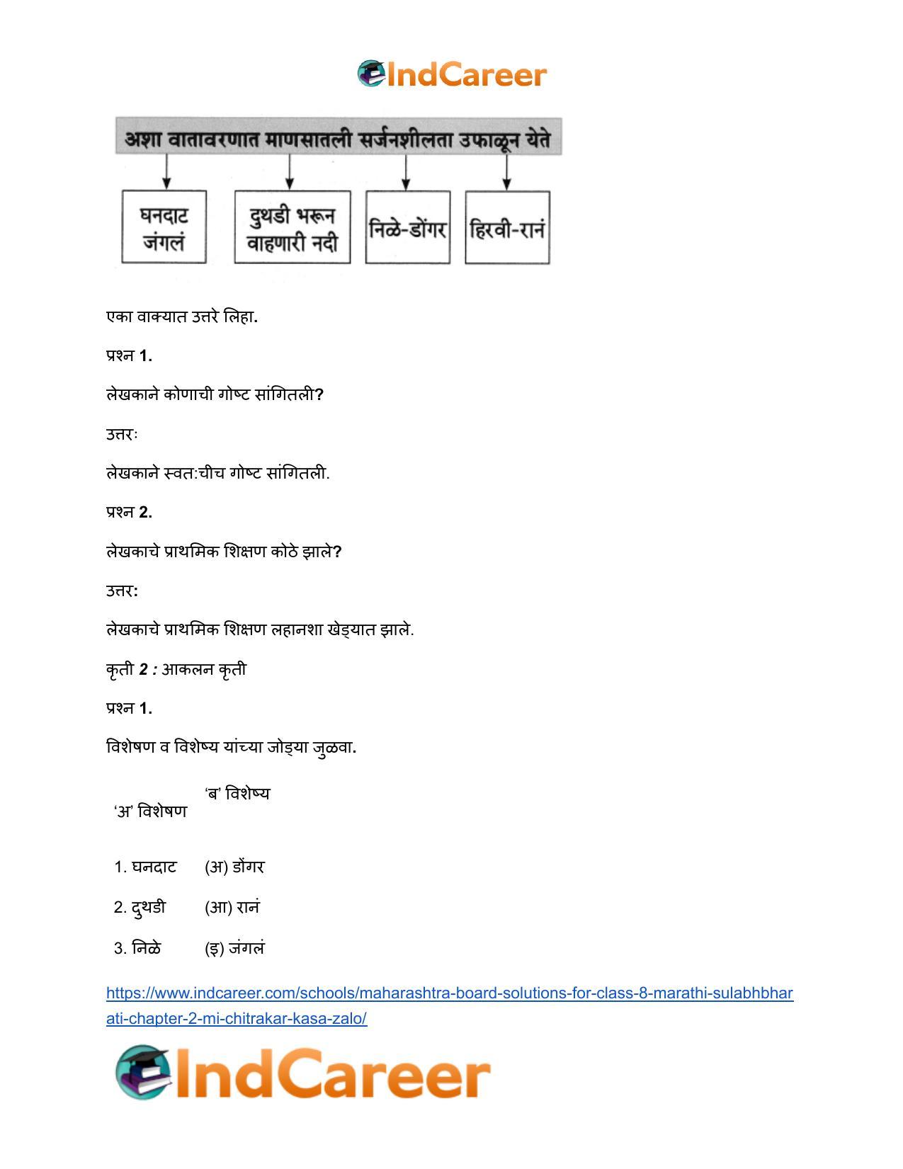 Maharashtra Board Solutions for Class 8- Marathi Sulabhbharati: Chapter 2- मी चित्रकार कसा झालो! - Page 9