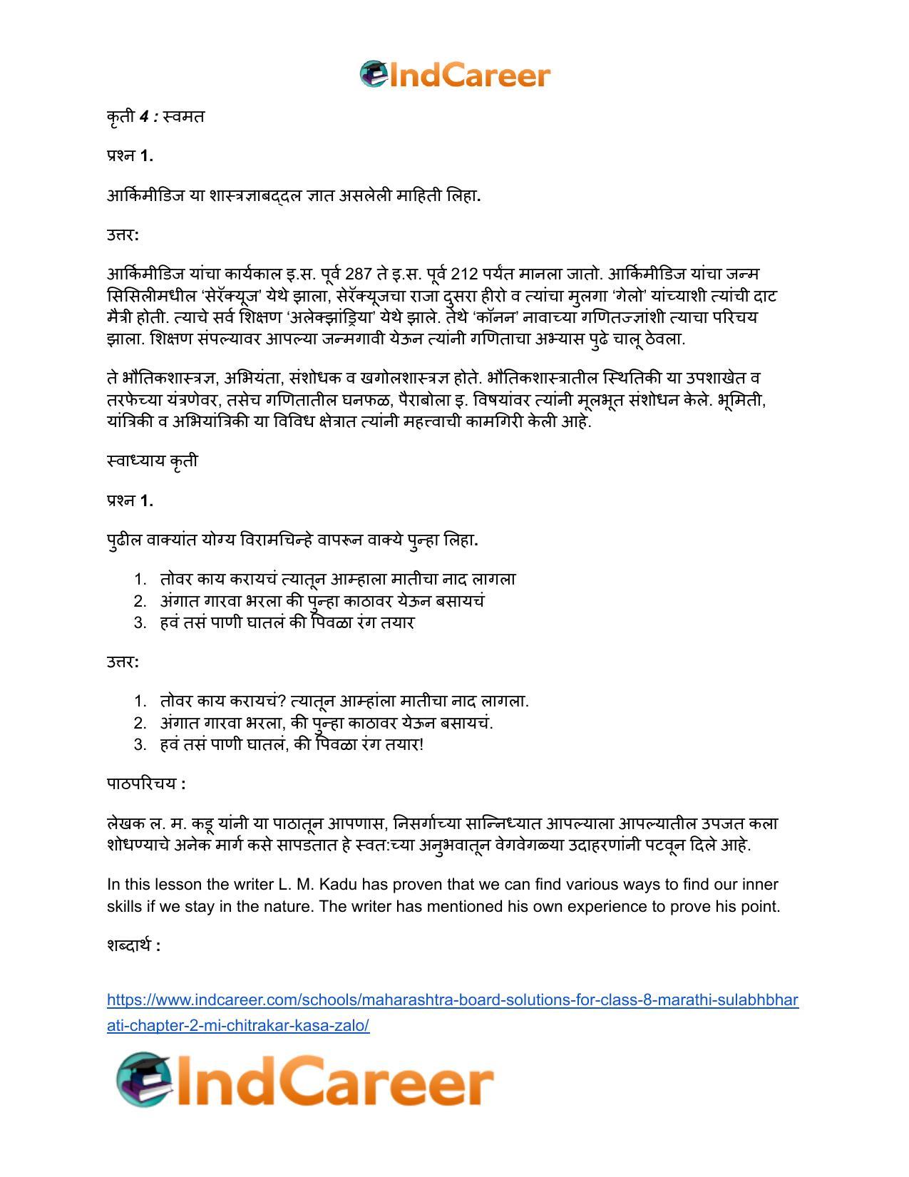 Maharashtra Board Solutions for Class 8- Marathi Sulabhbharati: Chapter 2- मी चित्रकार कसा झालो! - Page 30