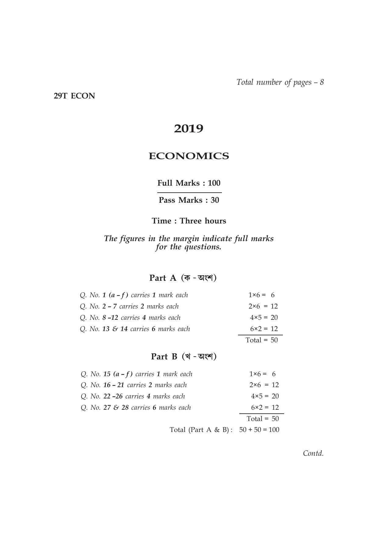 Assam HS 2nd Year Economics 2019 Question Paper - Page 1