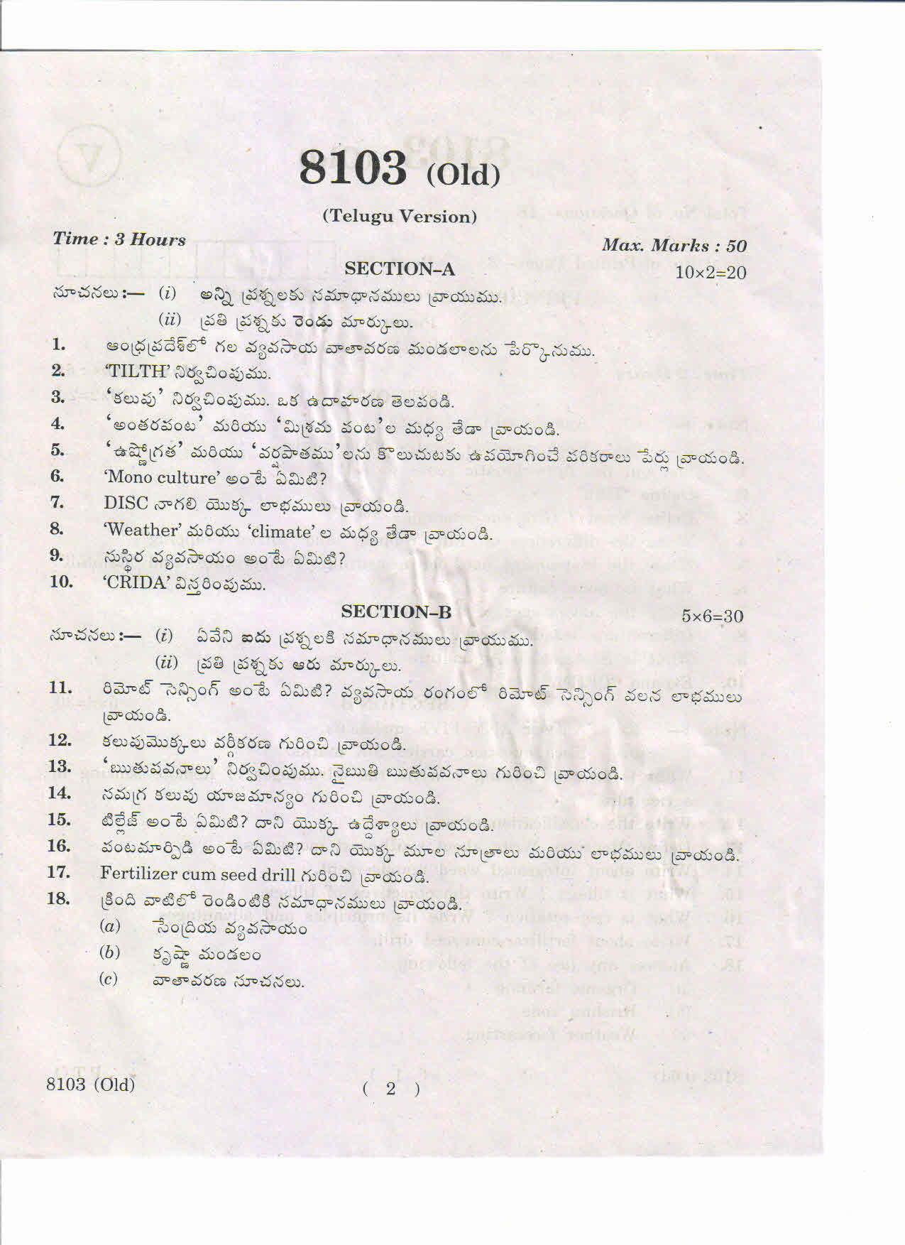 AP Inter 1st Year Principles of Crop Production-I (Old) May-2019-Vocational Question Paper - Page 2