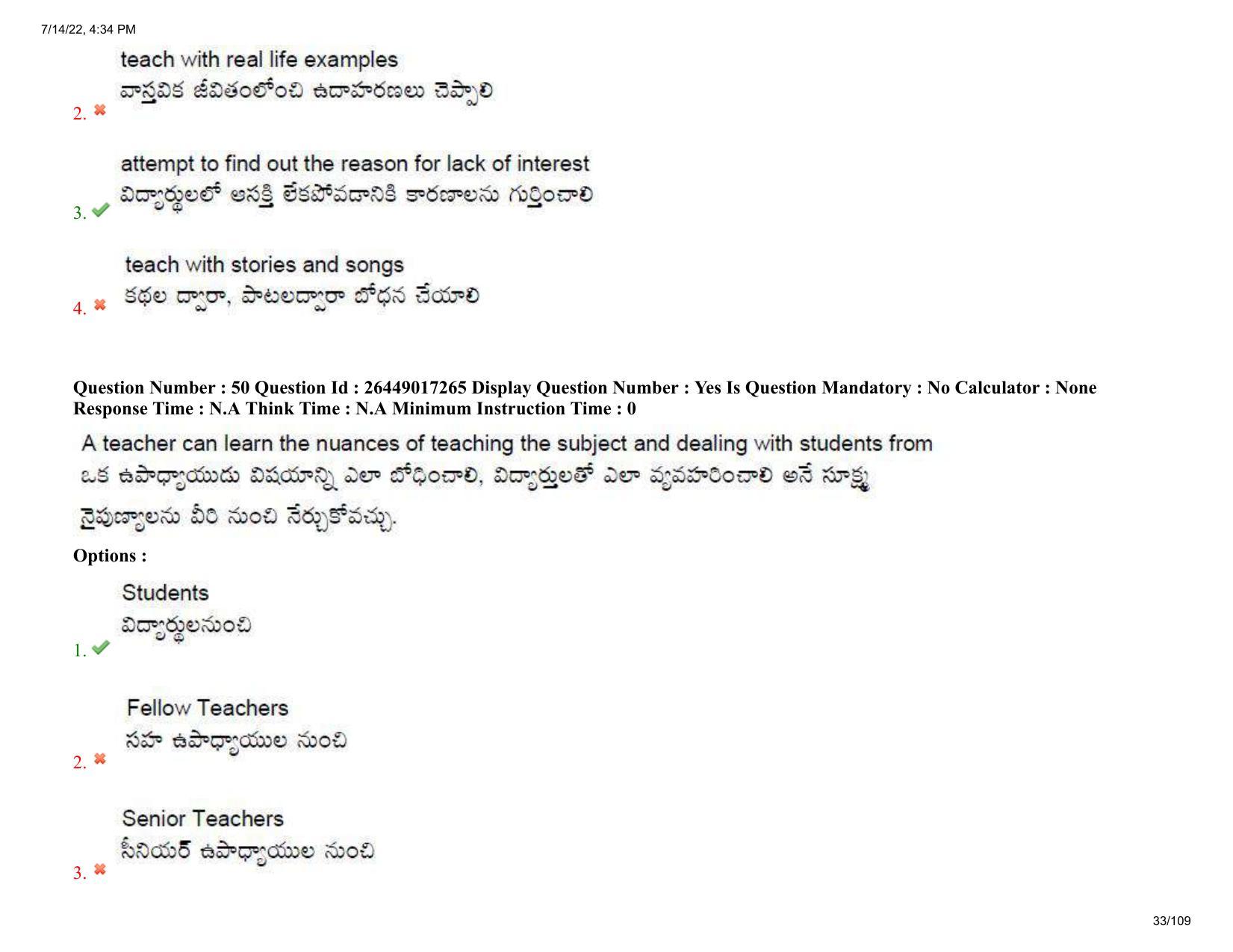 AP EDCET 2022 Biological Science Question Paper Shift 1 - Page 33