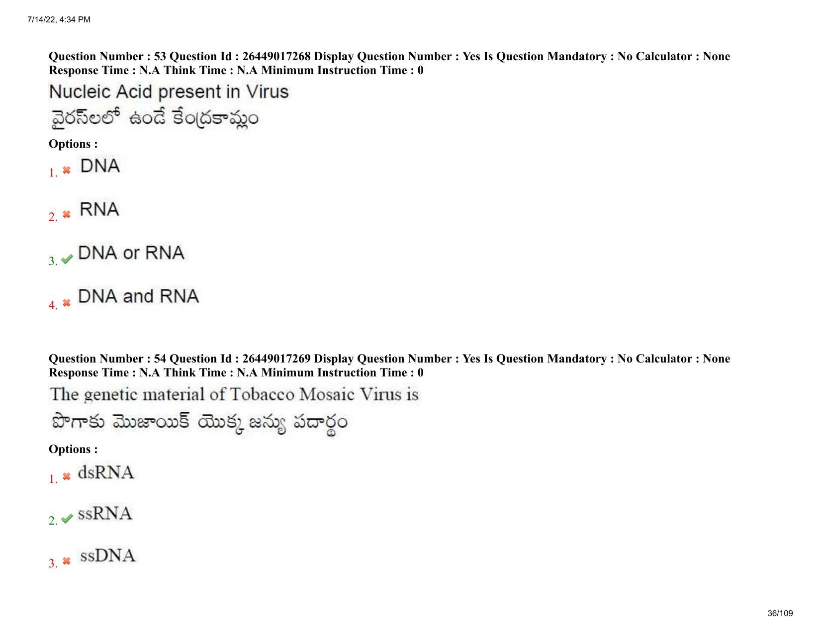 AP EDCET 2022 Biological Science Question Paper Shift 1 - Page 36