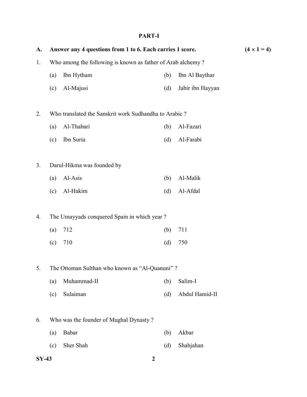 Kerala Plus Two Question Paper 2022 - Islamic History and Culture - Page 2