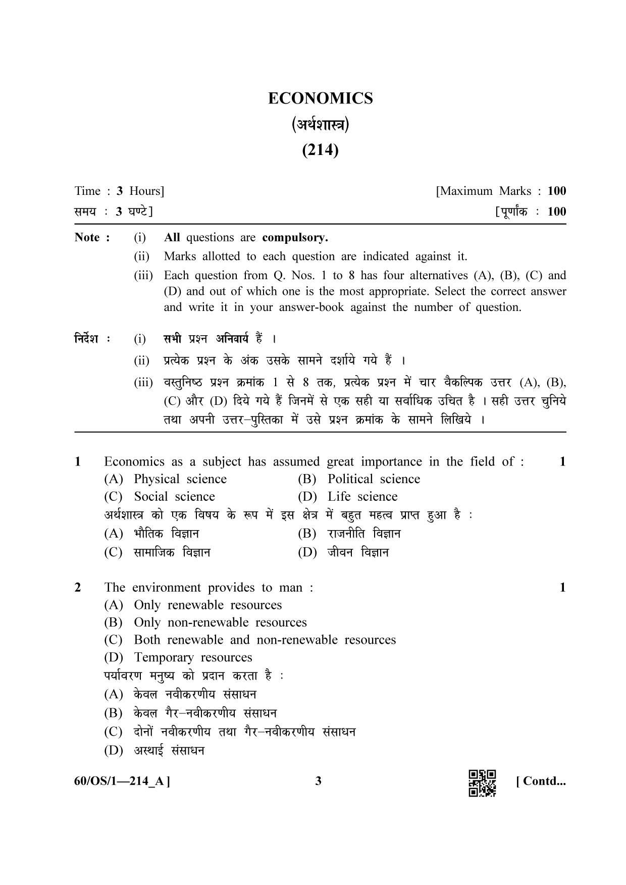 NIOS Jan-Feb 2021 Class 10 Economics (OS) SET A Question Paper - Page 3
