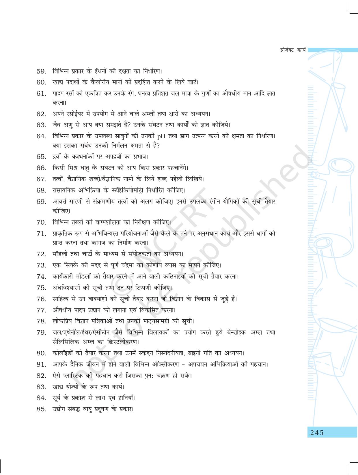 NCERT Laboratory Manuals for Class X विज्ञान - प्रोजेक्ट कार्य - Page 5