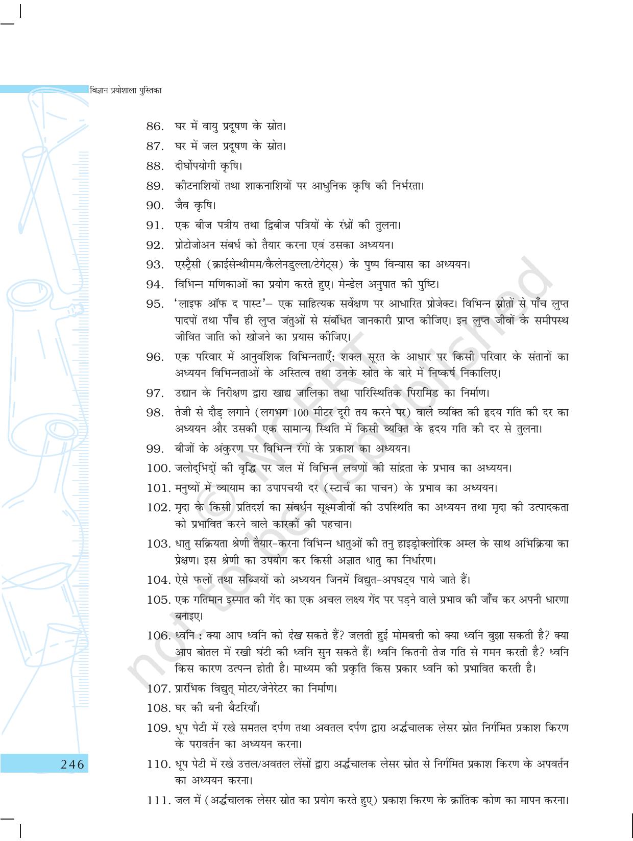 NCERT Laboratory Manuals for Class X विज्ञान - प्रोजेक्ट कार्य - Page 6