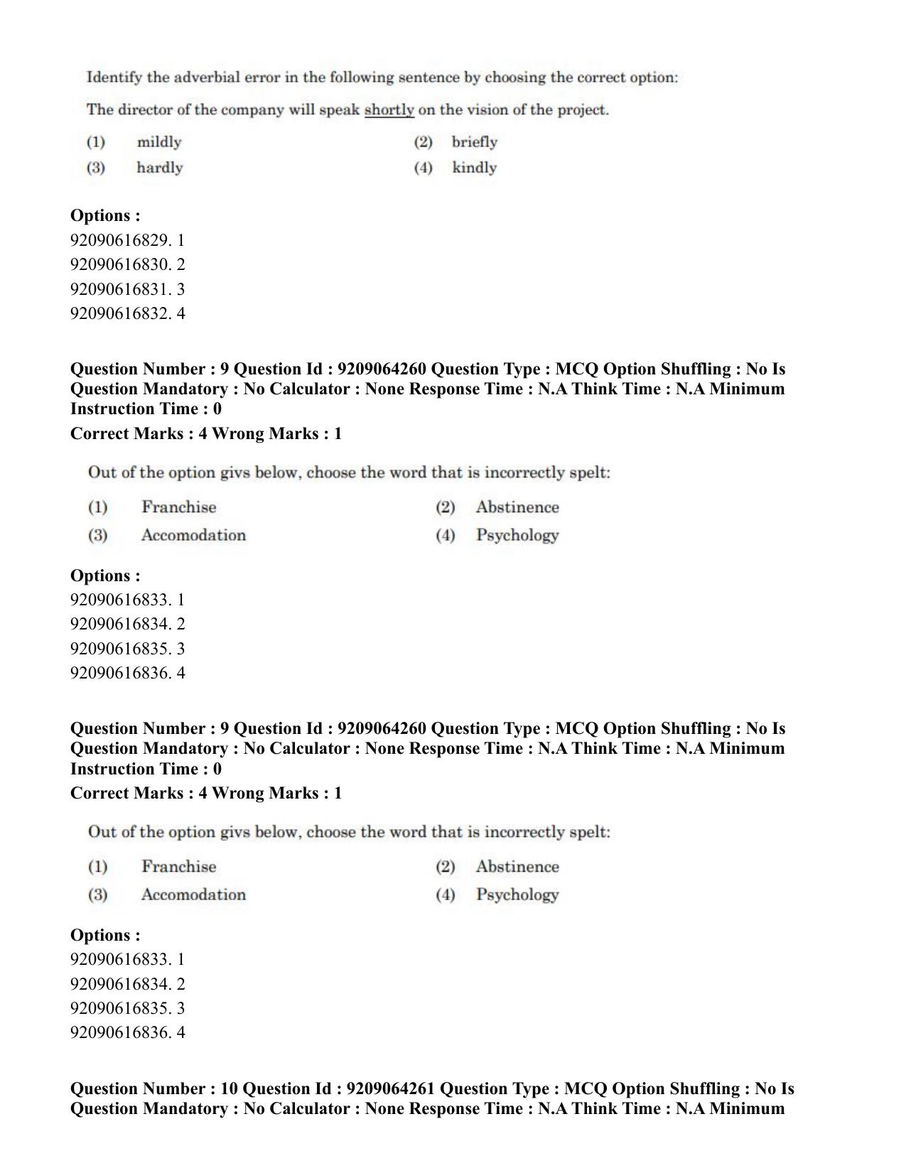 CUET PG 2023: COQP20 – Sports Physiology (Eng.)- Shift 1 (06-06-2023) Question Paper - Page 15