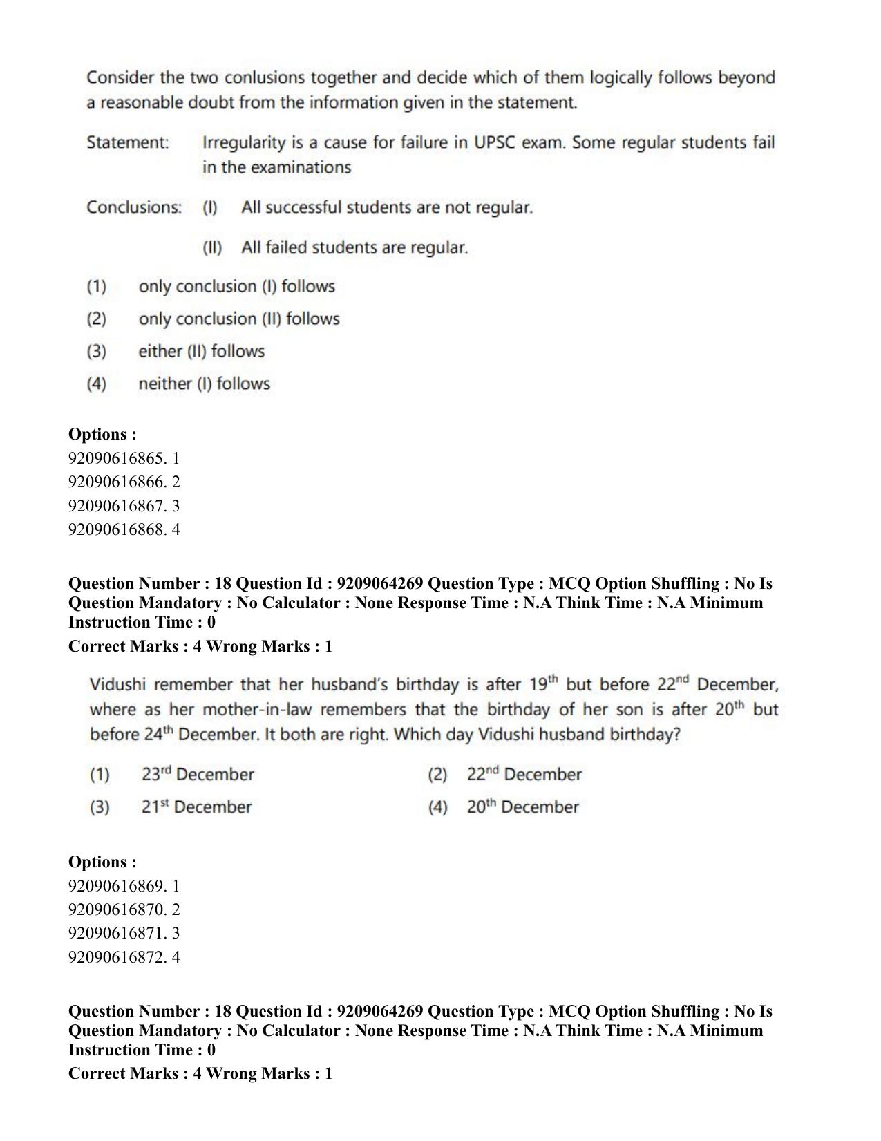 CUET PG 2023: COQP20 – Sports Physiology (Eng.)- Shift 1 (06-06-2023) Question Paper - Page 22