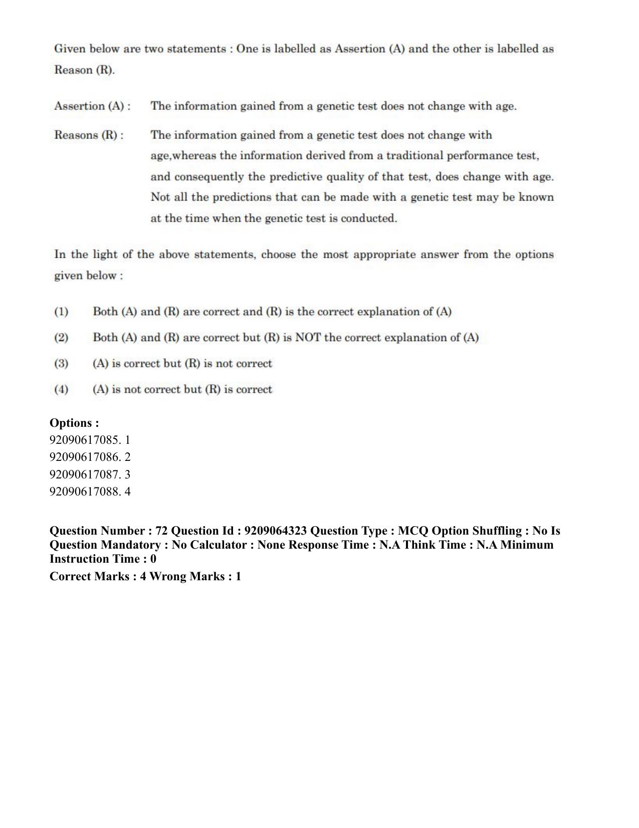 CUET PG 2023: COQP20 – Sports Physiology (Eng.)- Shift 1 (06-06-2023) Question Paper - Page 74