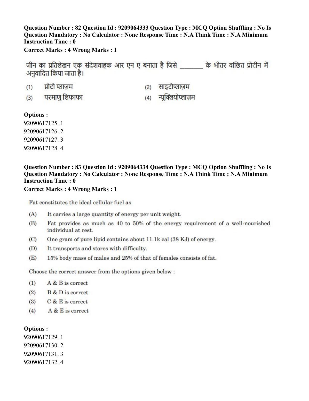 CUET PG 2023: COQP20 – Sports Physiology (Eng.)- Shift 1 (06-06-2023) Question Paper - Page 90