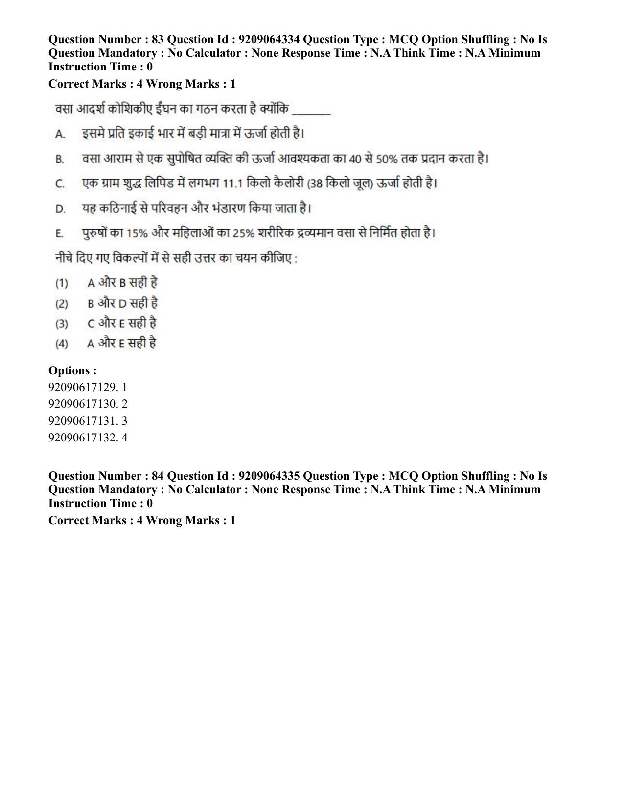 CUET PG 2023: COQP20 – Sports Physiology (Eng.)- Shift 1 (06-06-2023) Question Paper - Page 91