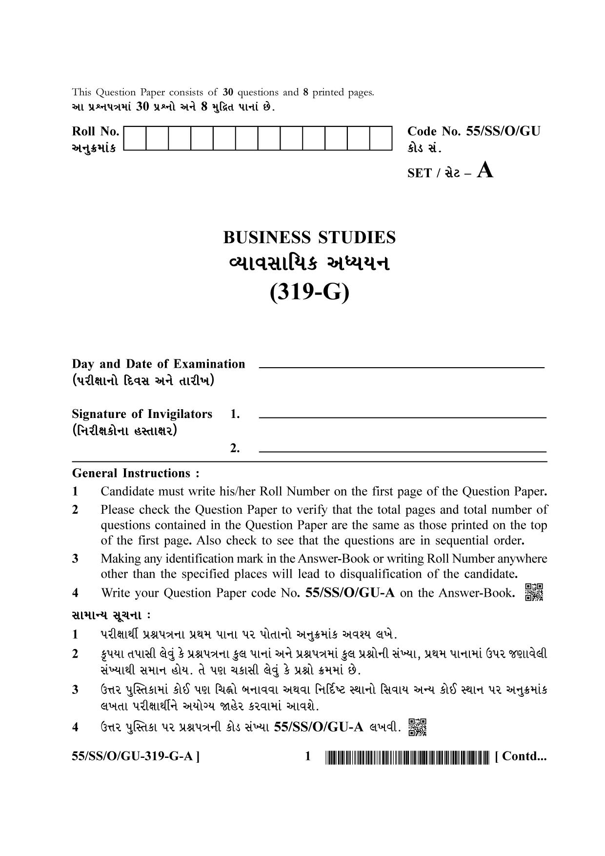 NIOS October 2017 Class 12 Business Studies Question Paper - Page 1