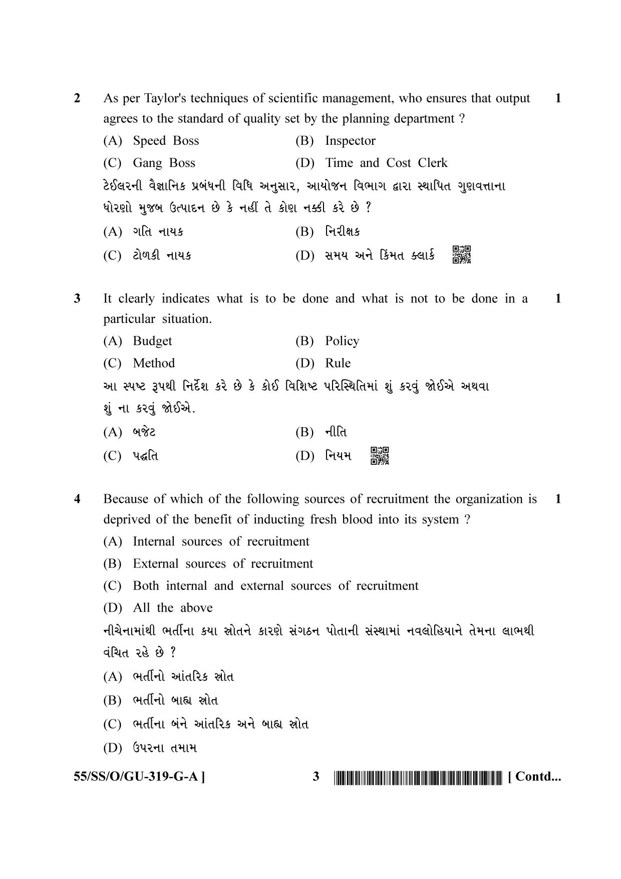 NIOS October 2017 Class 12 Business Studies Question Paper - Page 3