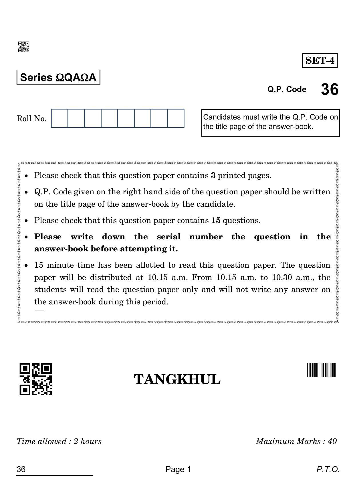 CBSE Class 10 36_Tangkhul 2022 Question Paper - Page 1