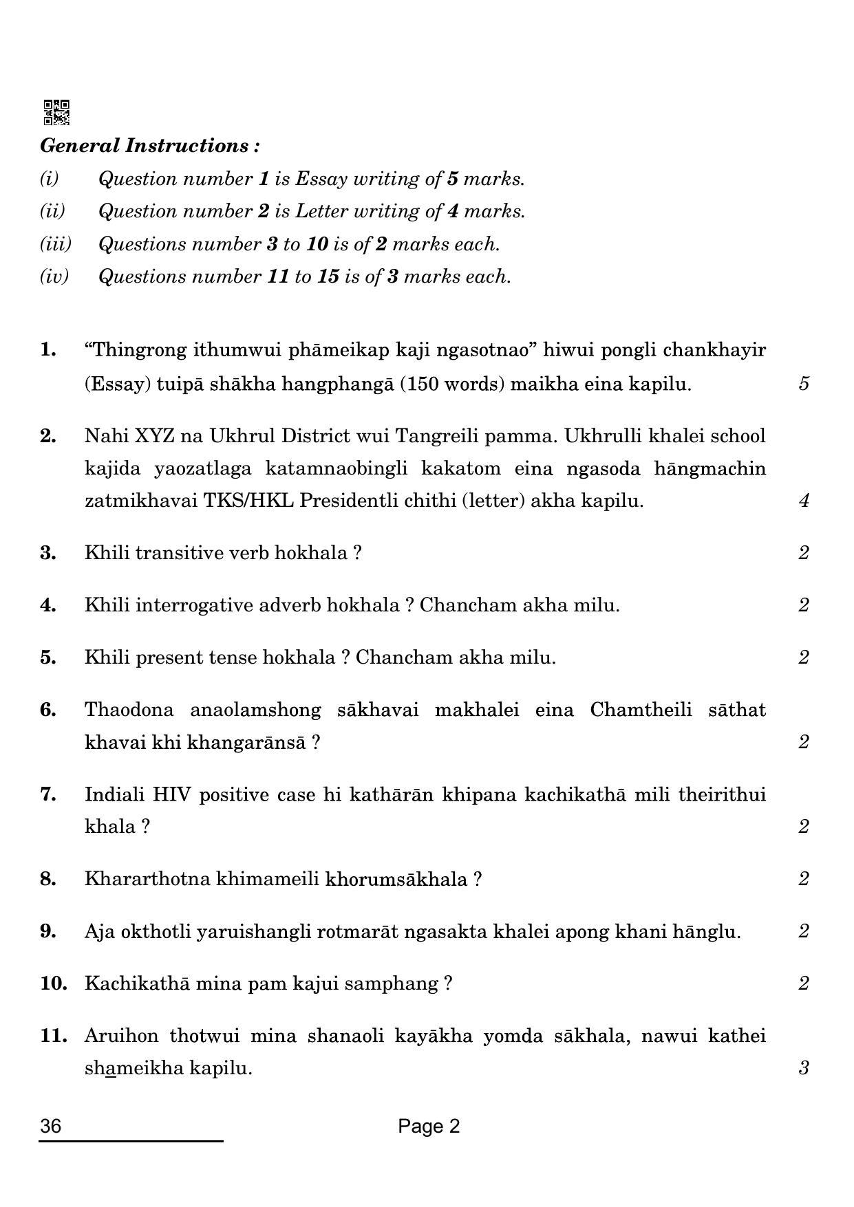 CBSE Class 10 36_Tangkhul 2022 Question Paper - Page 2