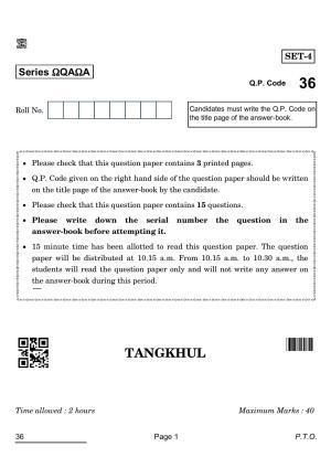 CBSE Class 10 36_Tangkhul 2022 Question Paper