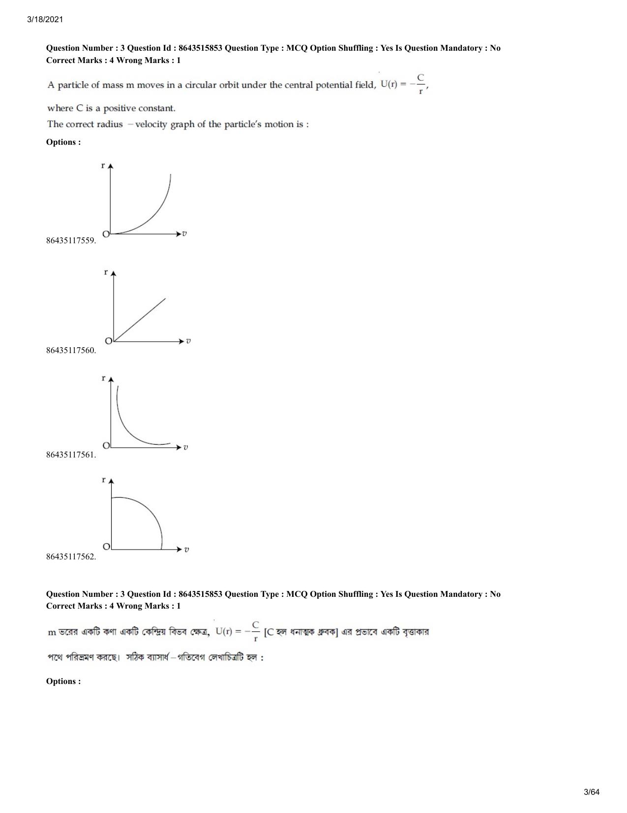 JEE Mains 2021: BTech EB (Shift 2) 18-03-2021 Question Paper - Page 3