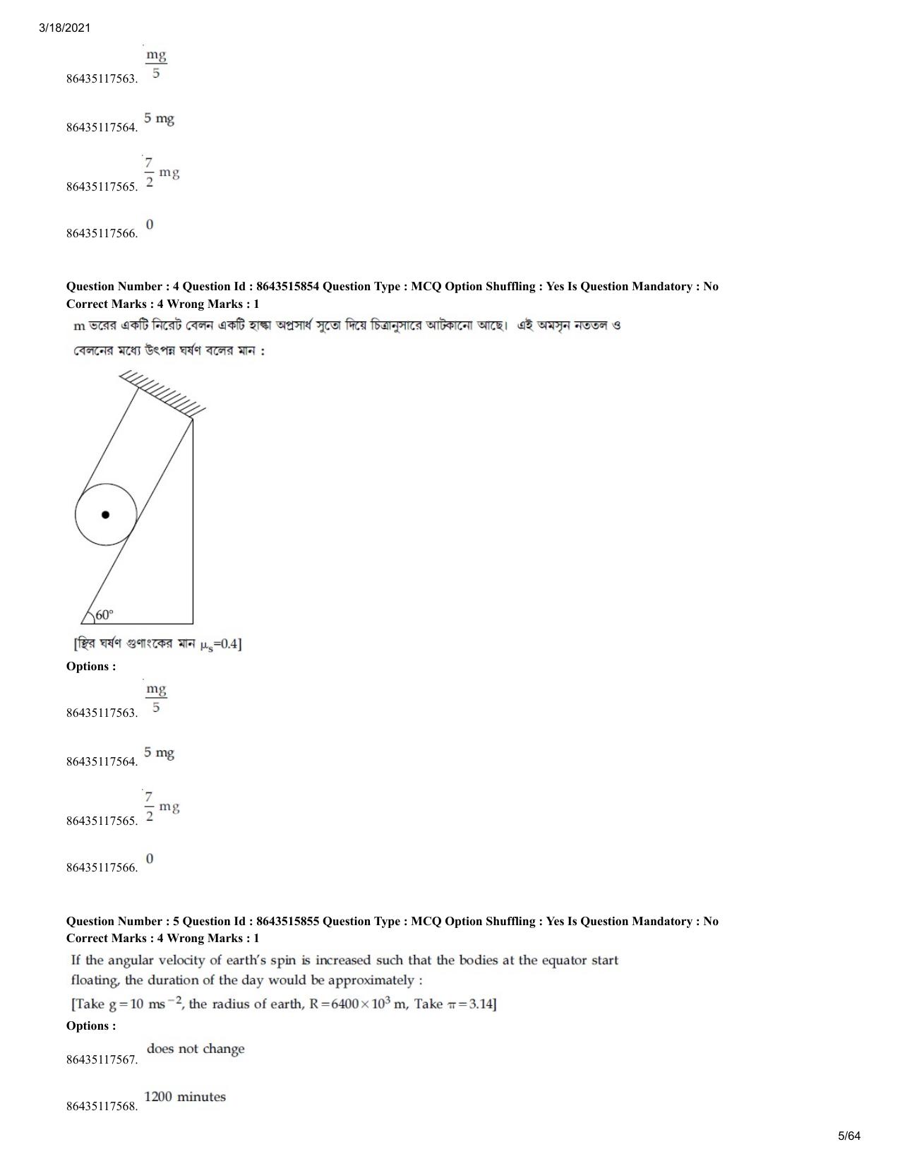 JEE Mains 2021: BTech EB (Shift 2) 18-03-2021 Question Paper - Page 5