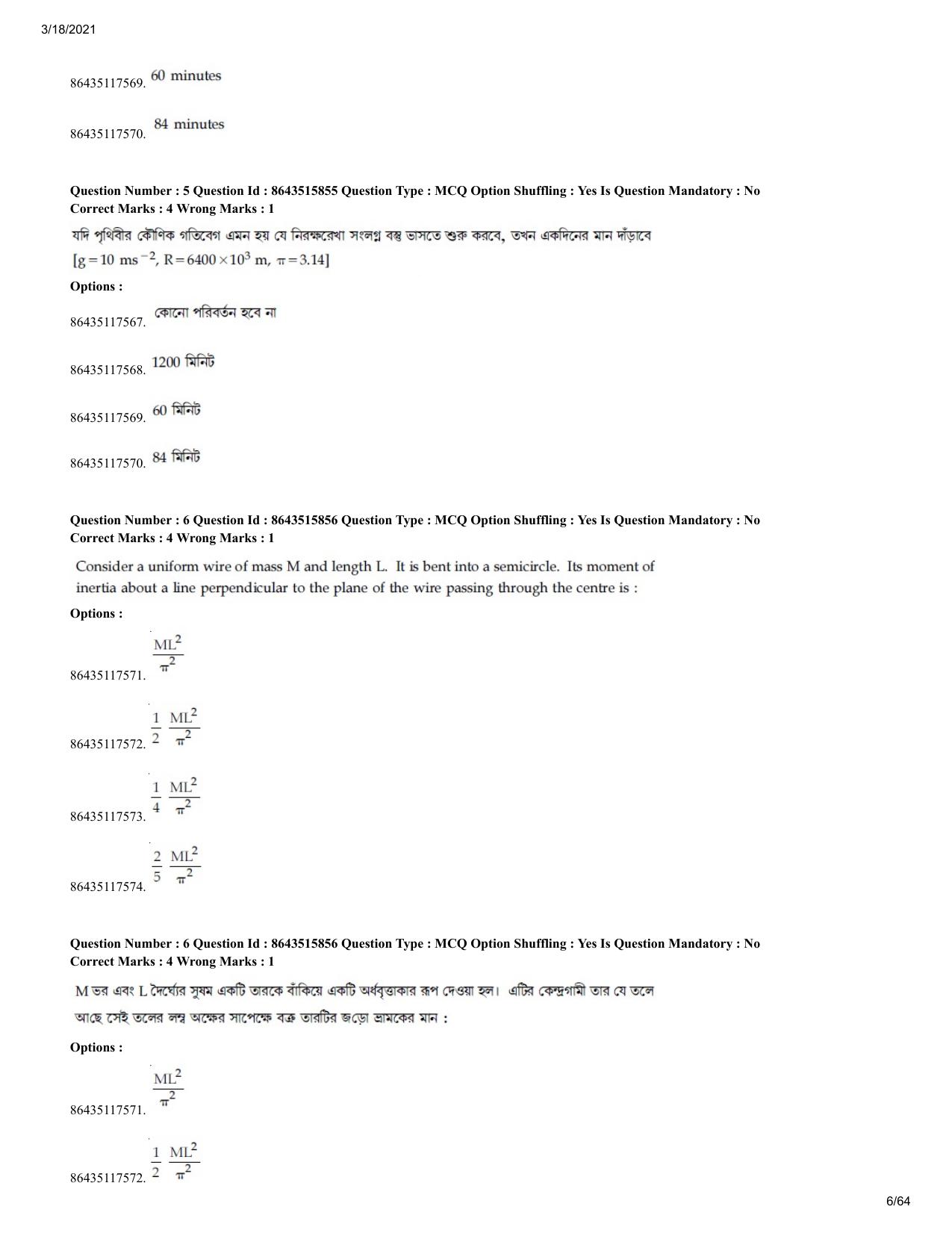 JEE Mains 2021: BTech EB (Shift 2) 18-03-2021 Question Paper - Page 6
