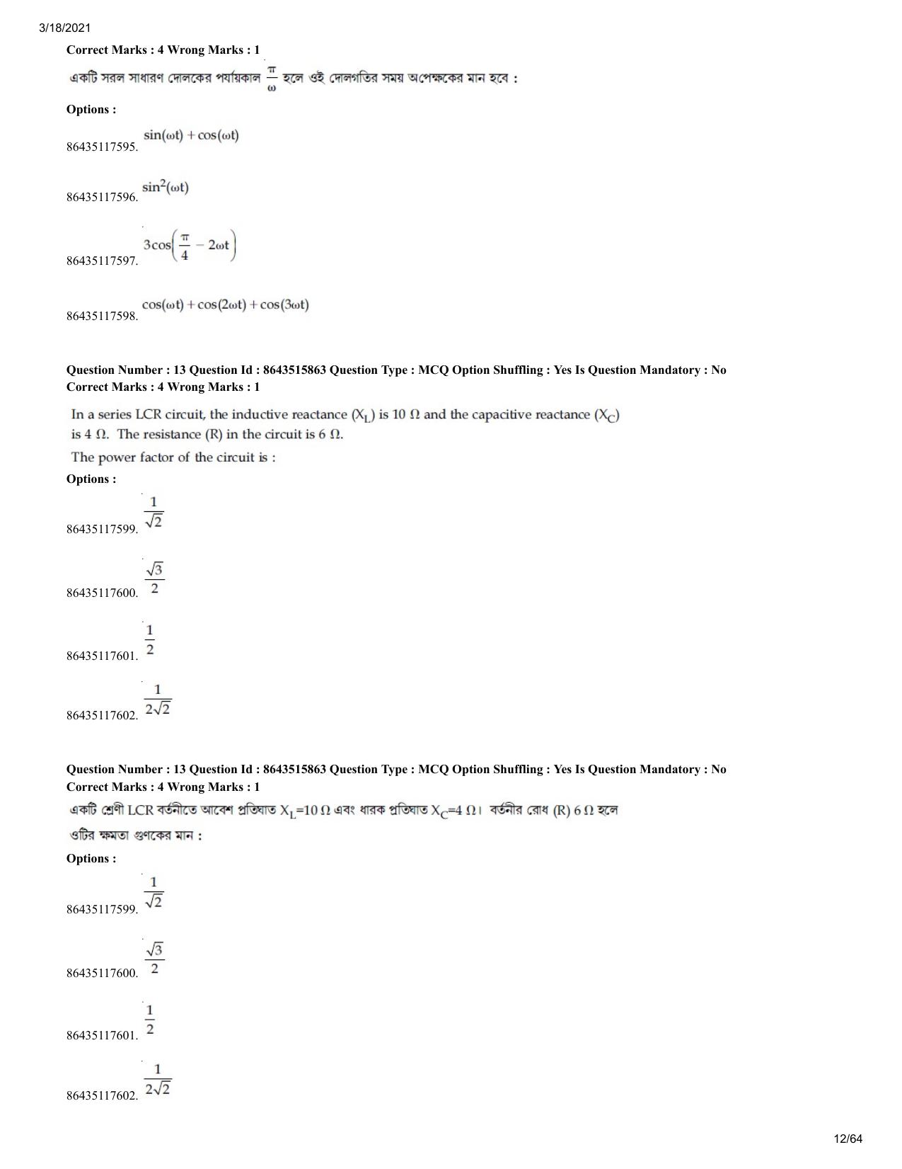 JEE Mains 2021: BTech EB (Shift 2) 18-03-2021 Question Paper - Page 12
