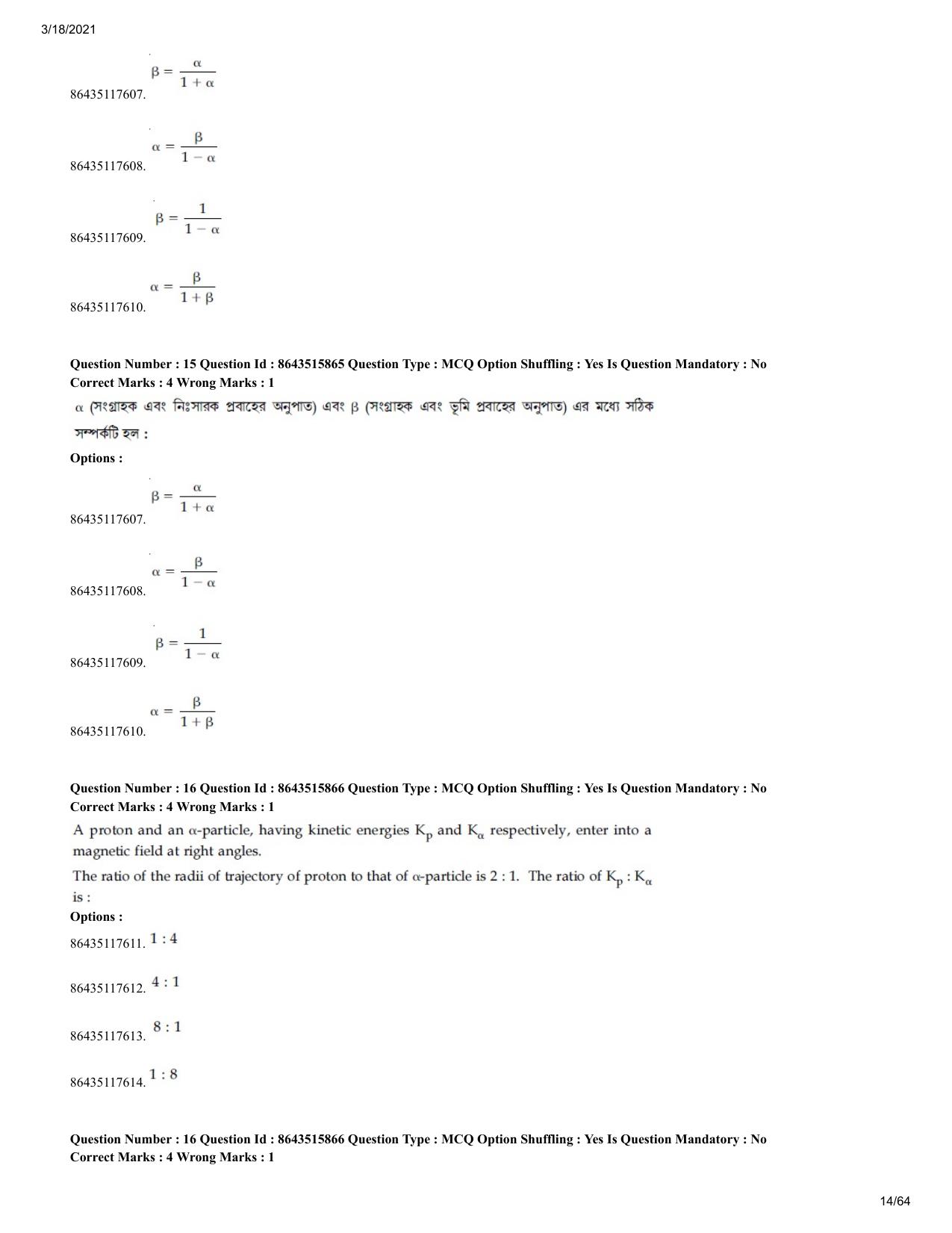 JEE Mains 2021: BTech EB (Shift 2) 18-03-2021 Question Paper - Page 14