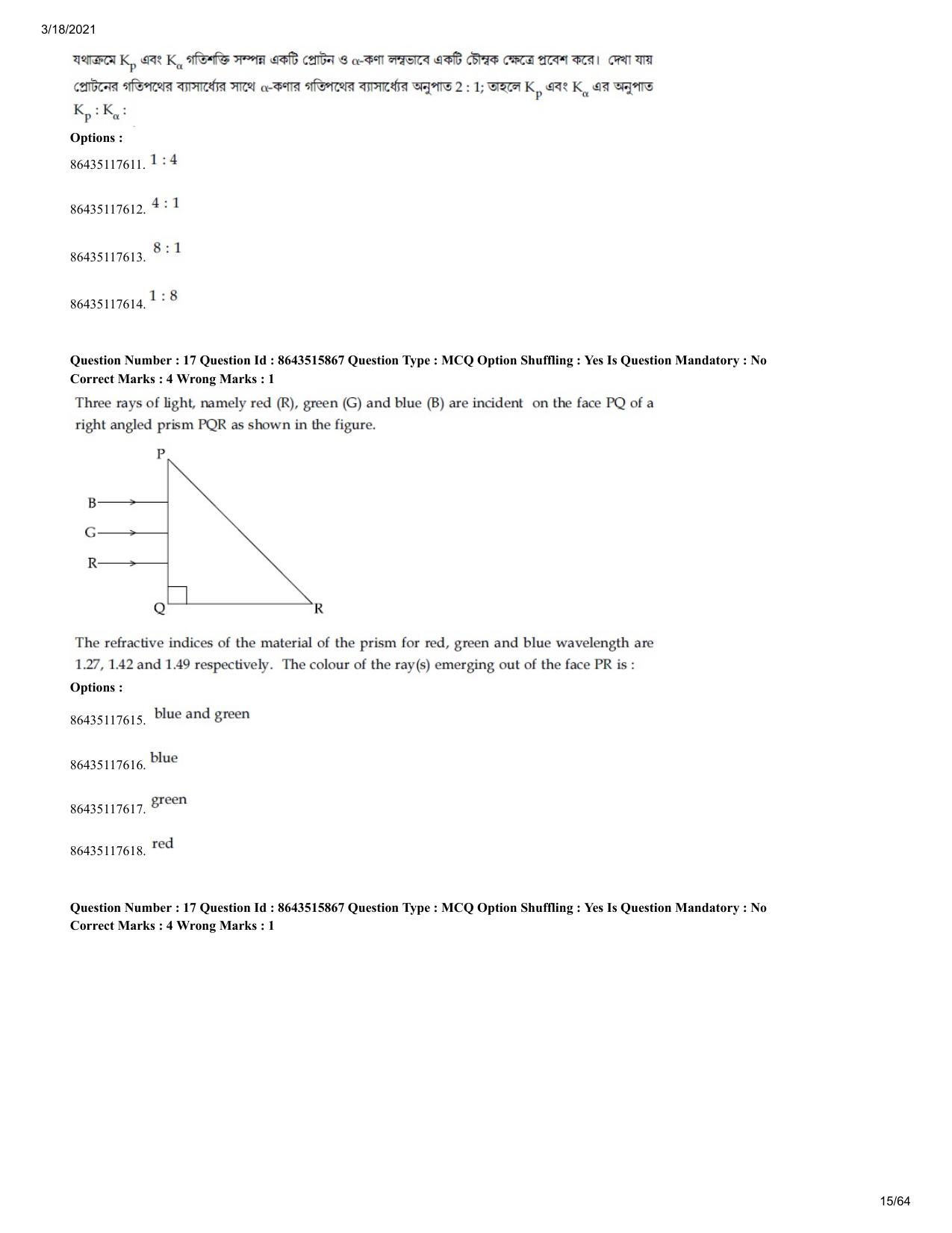 JEE Mains 2021: BTech EB (Shift 2) 18-03-2021 Question Paper - Page 15