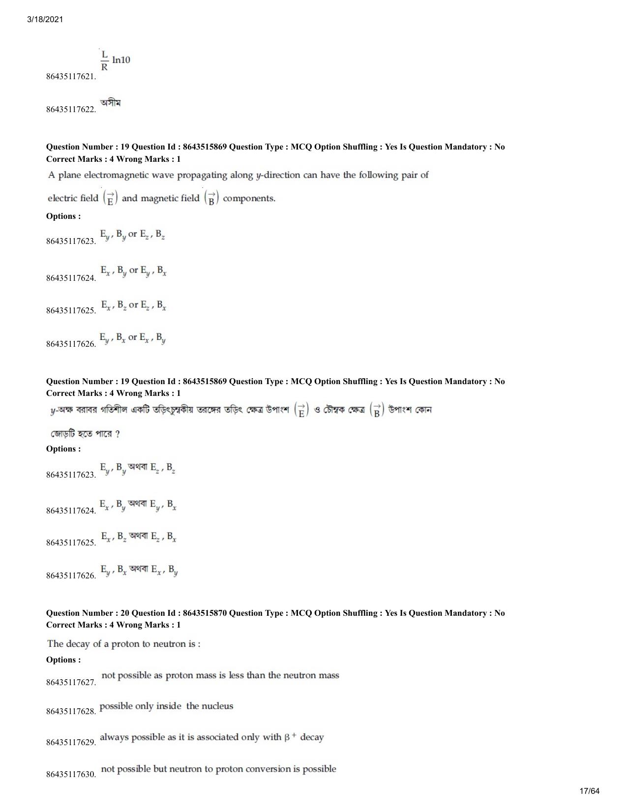 JEE Mains 2021: BTech EB (Shift 2) 18-03-2021 Question Paper - Page 17